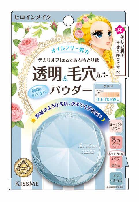 Kiss Me Heroine Make Long Stay Powder Clear