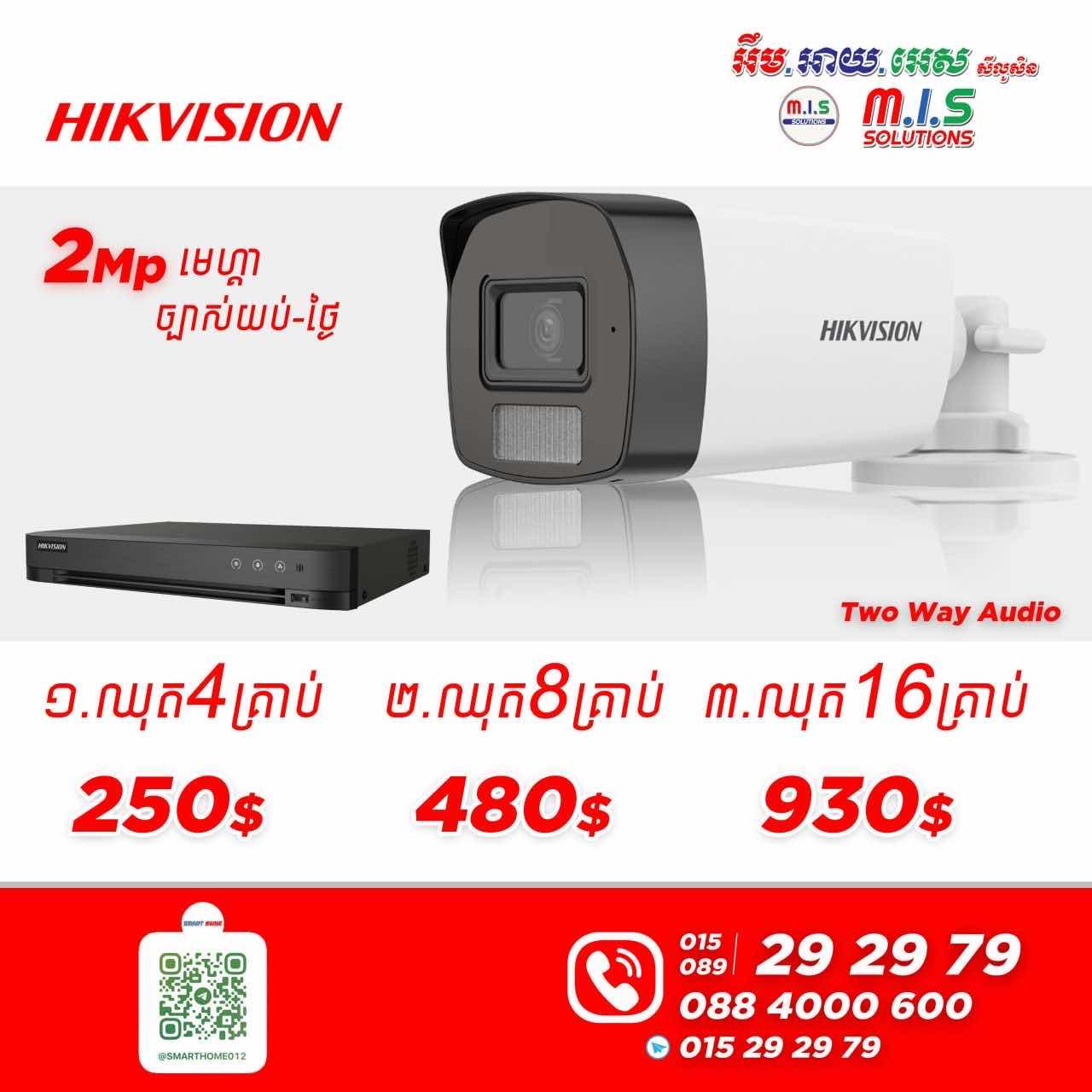 CCTV HIK 4Cameras