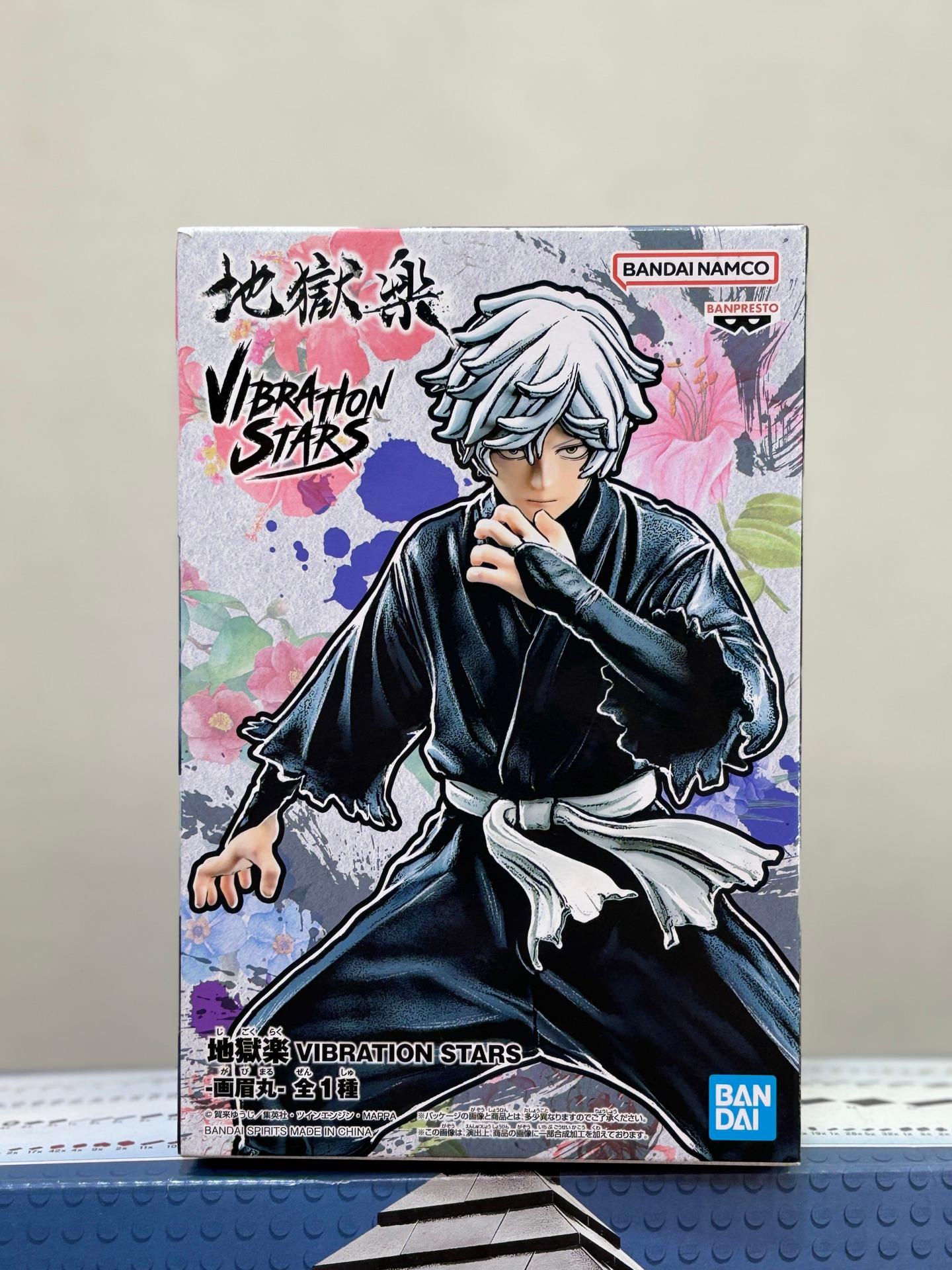 Banpresto Vibration Stars figure of Gabimaru from the anime Hell's Paradise: Jigokuraku