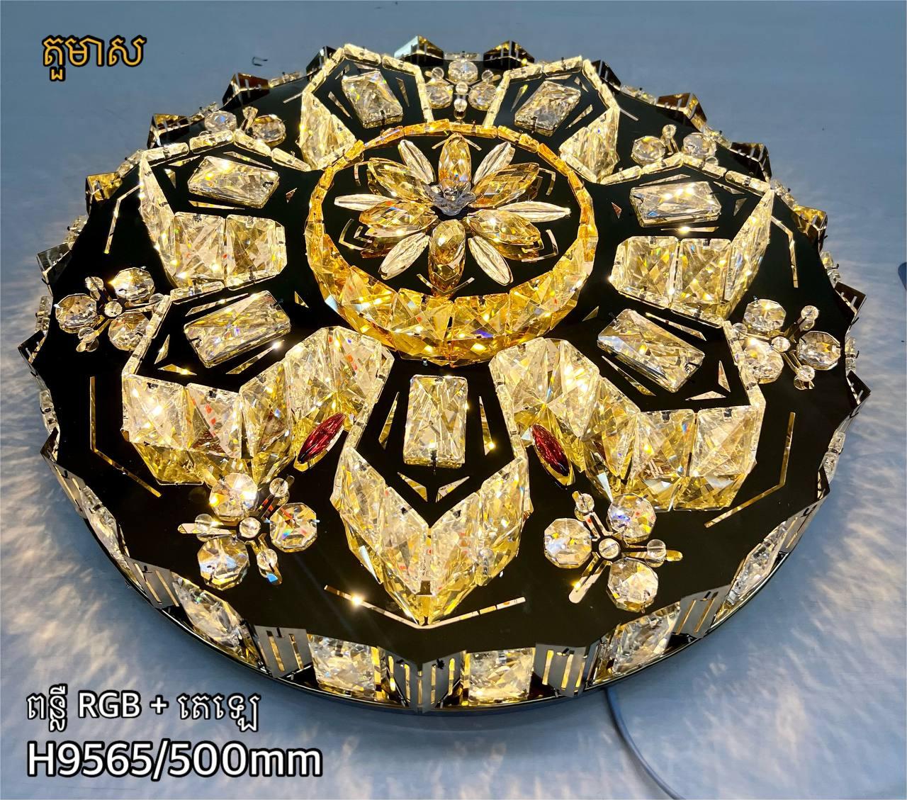 អំពូលពិដានគ្រីស្ទាល់មូល