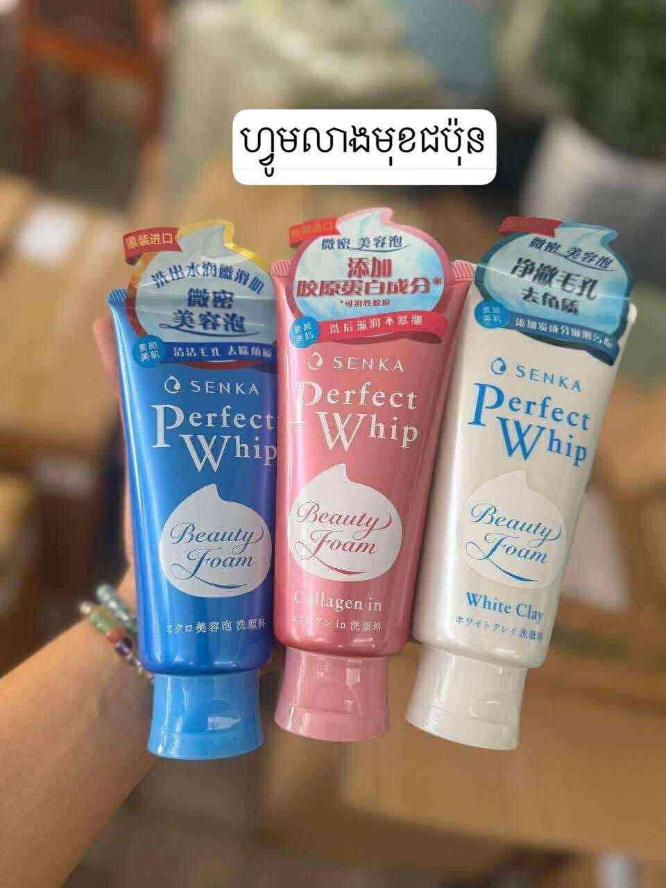 ឡេ