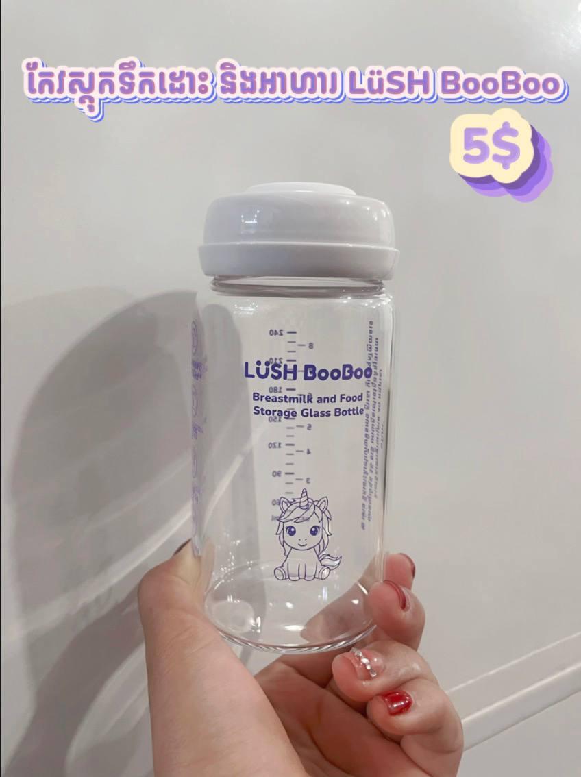 កែវស្តុកទឹកដោះ​ Lush Boo Boo 240ml​ ចំណុះ​ 8លេខ