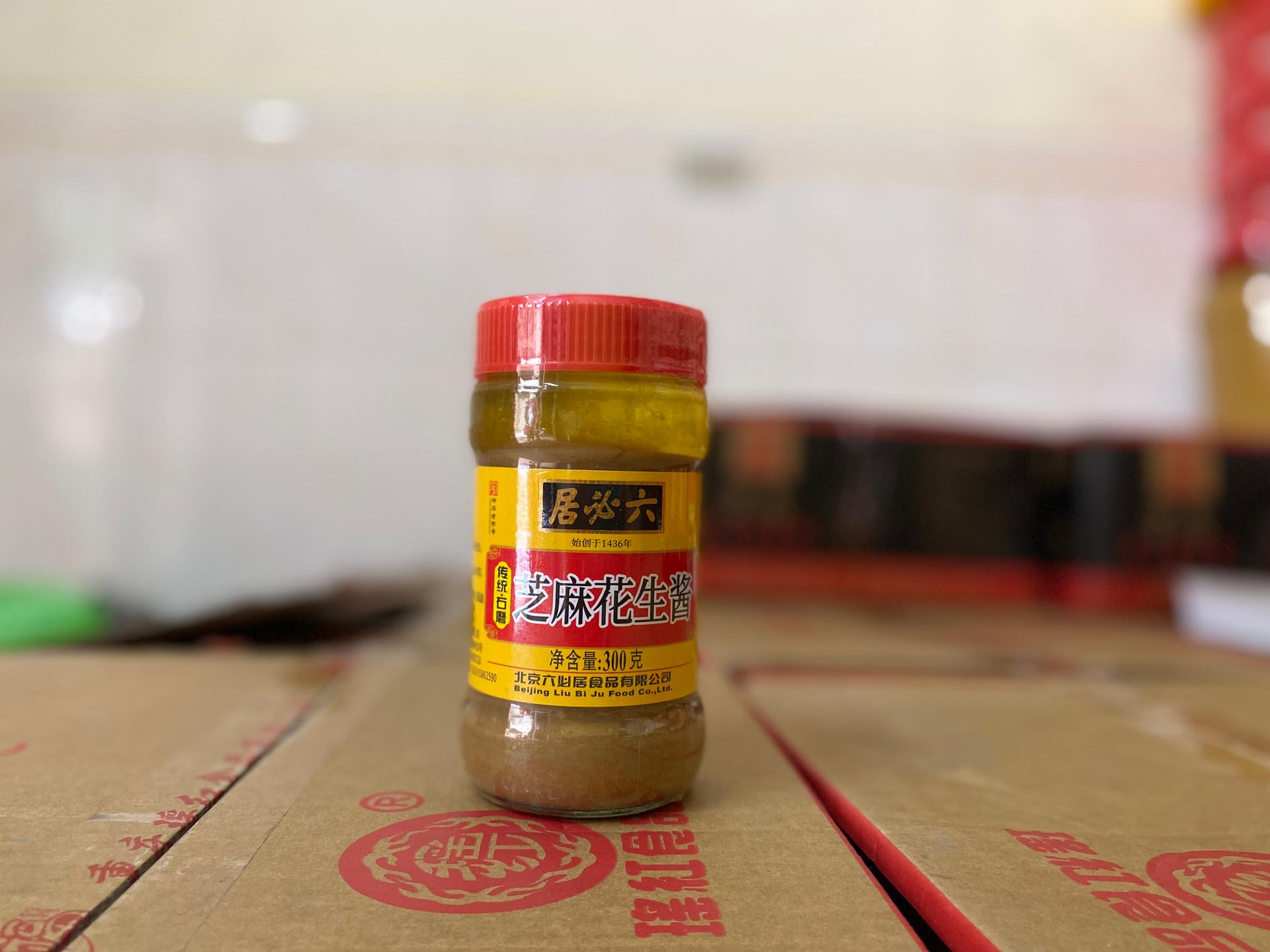 ទឹកជ្រលក់សណ្ដែកដី300g