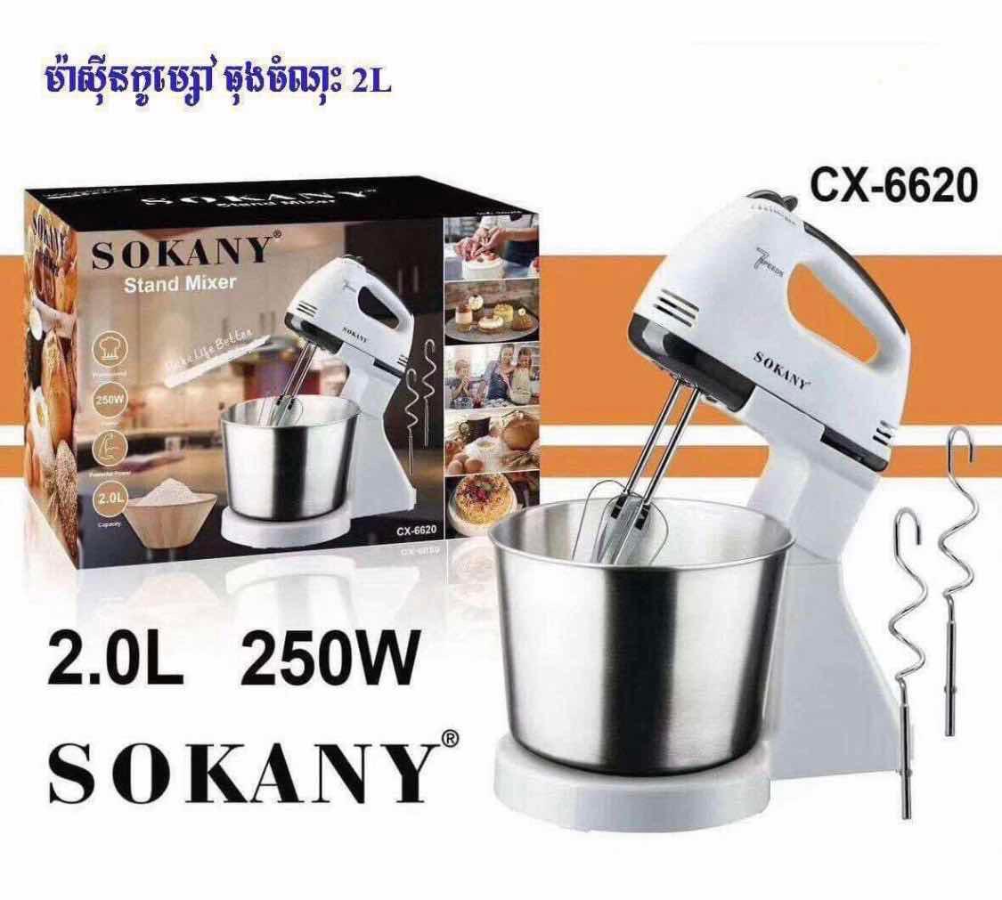 ម៉ាសុីនកូរម្សៅ