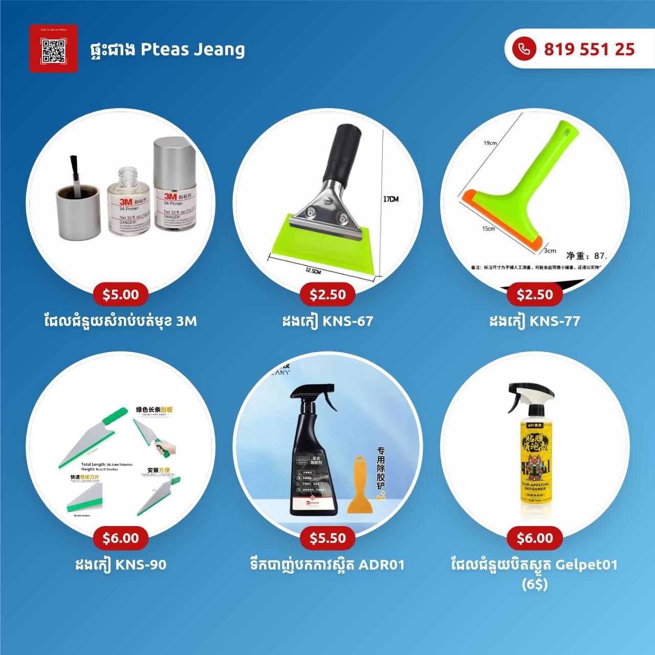 ads-image