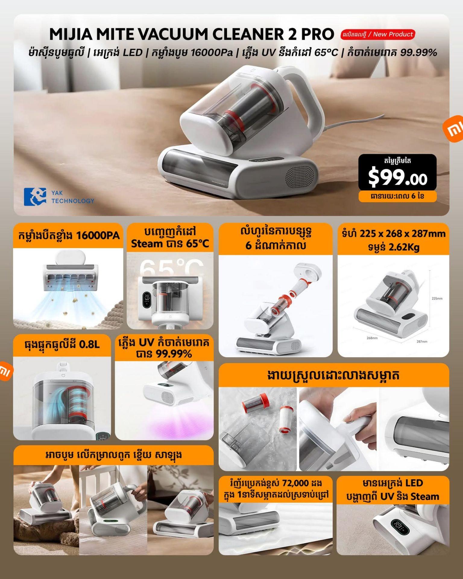 Mijia Mite Vacuum Cleaner 2 Pro