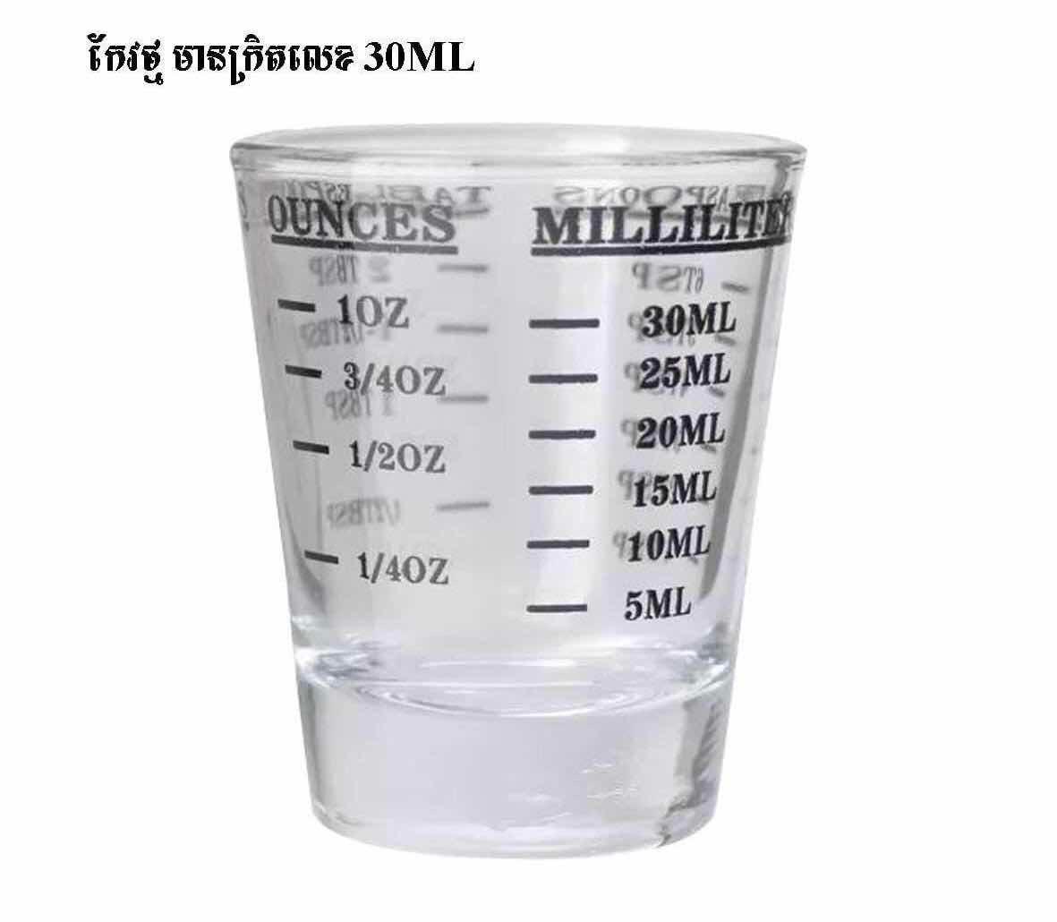 កែវថ្ម មានក្រិតលេខ30ml