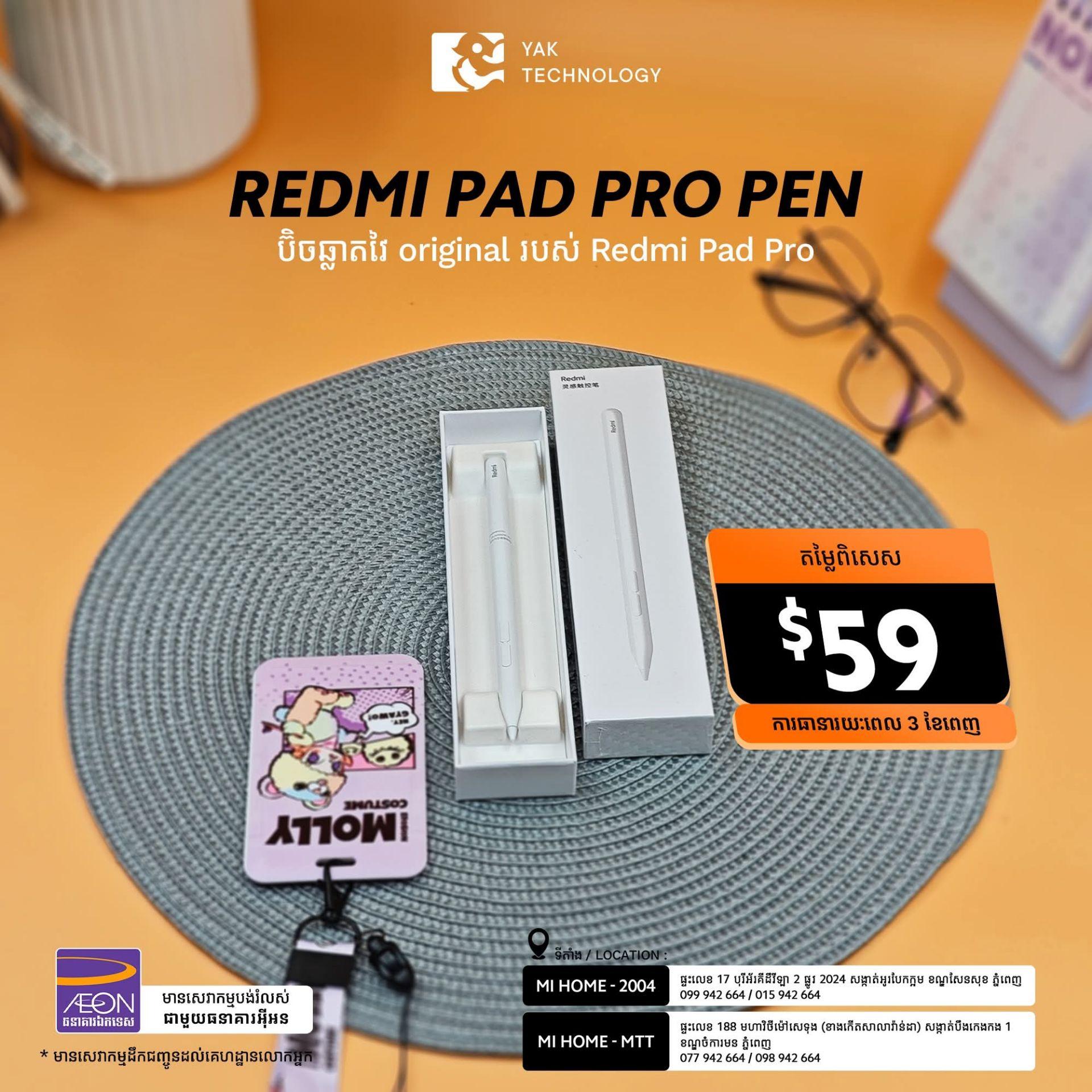 Tablet Redmi Pad Pro