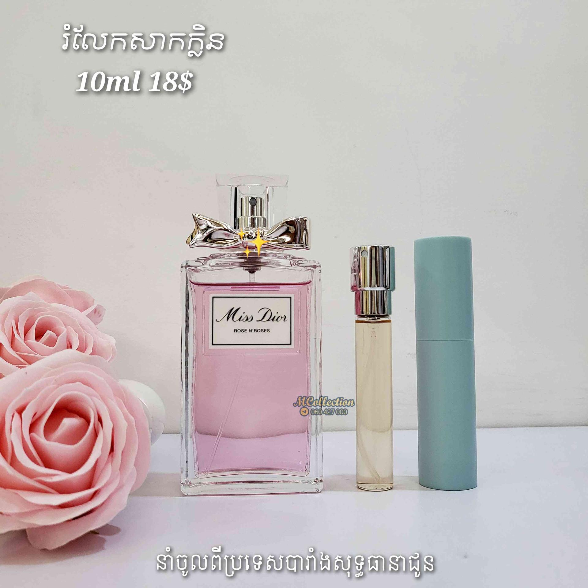 REFILL ROSE &A