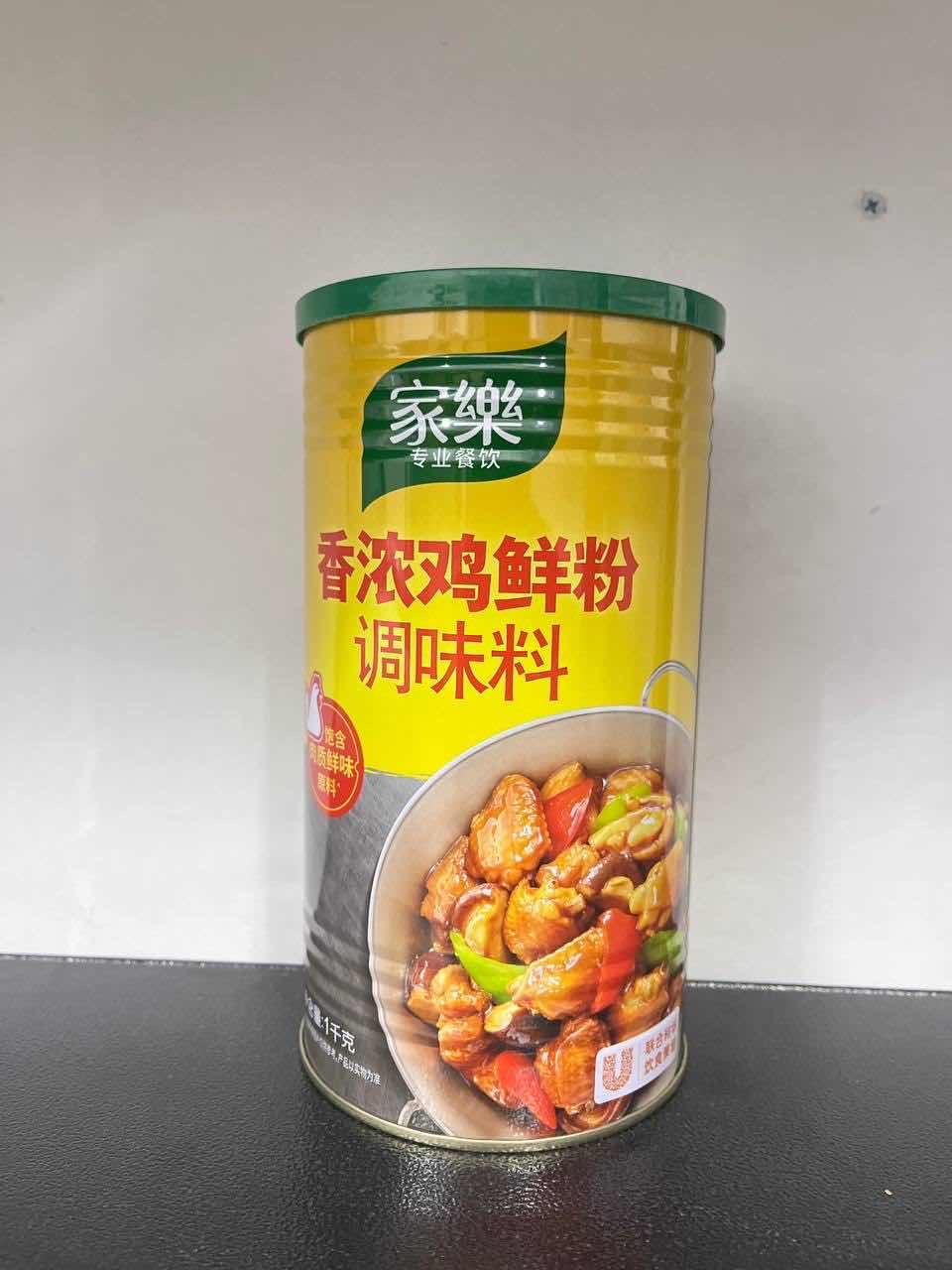 ម្ស៉ៅស៊ុបខ្នរ1kg