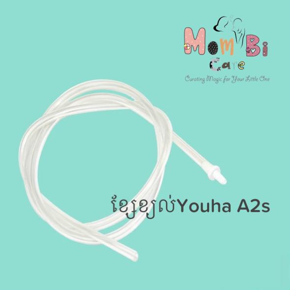ខ្សែខ្យល់ Youha មួយគូ