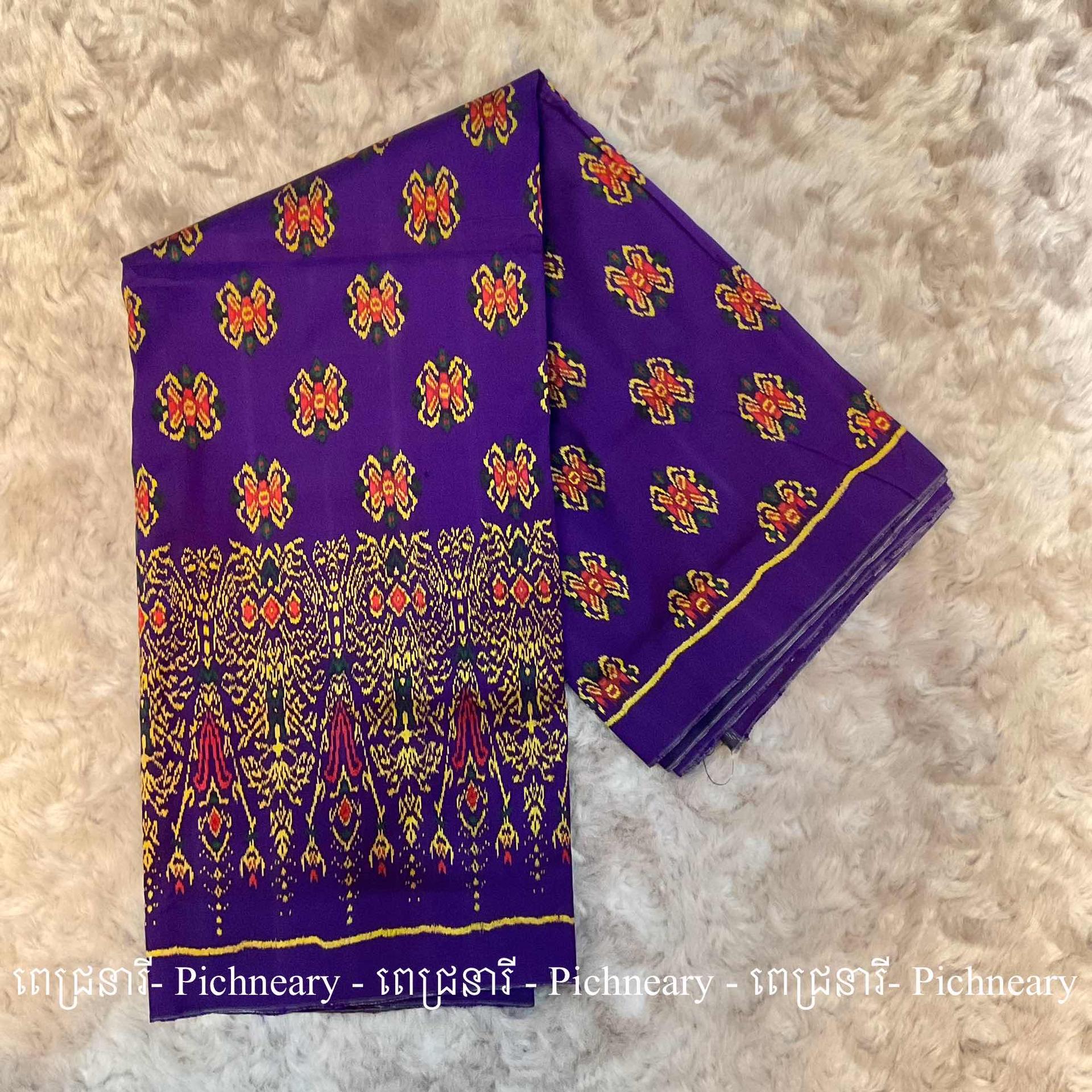 Banteay Srey Fabric 