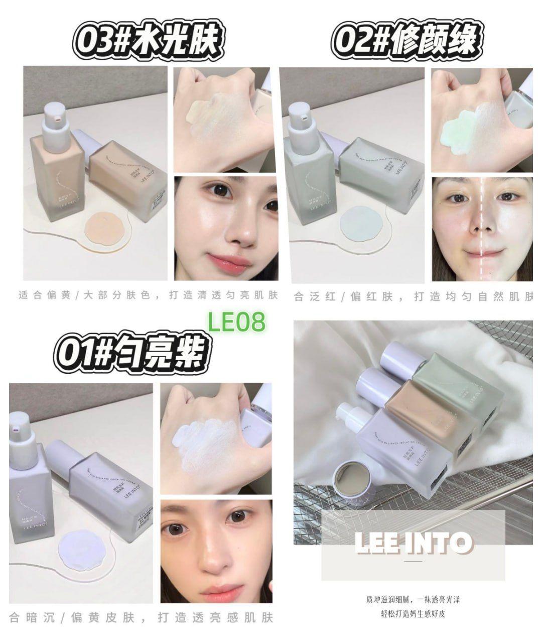isolation cream