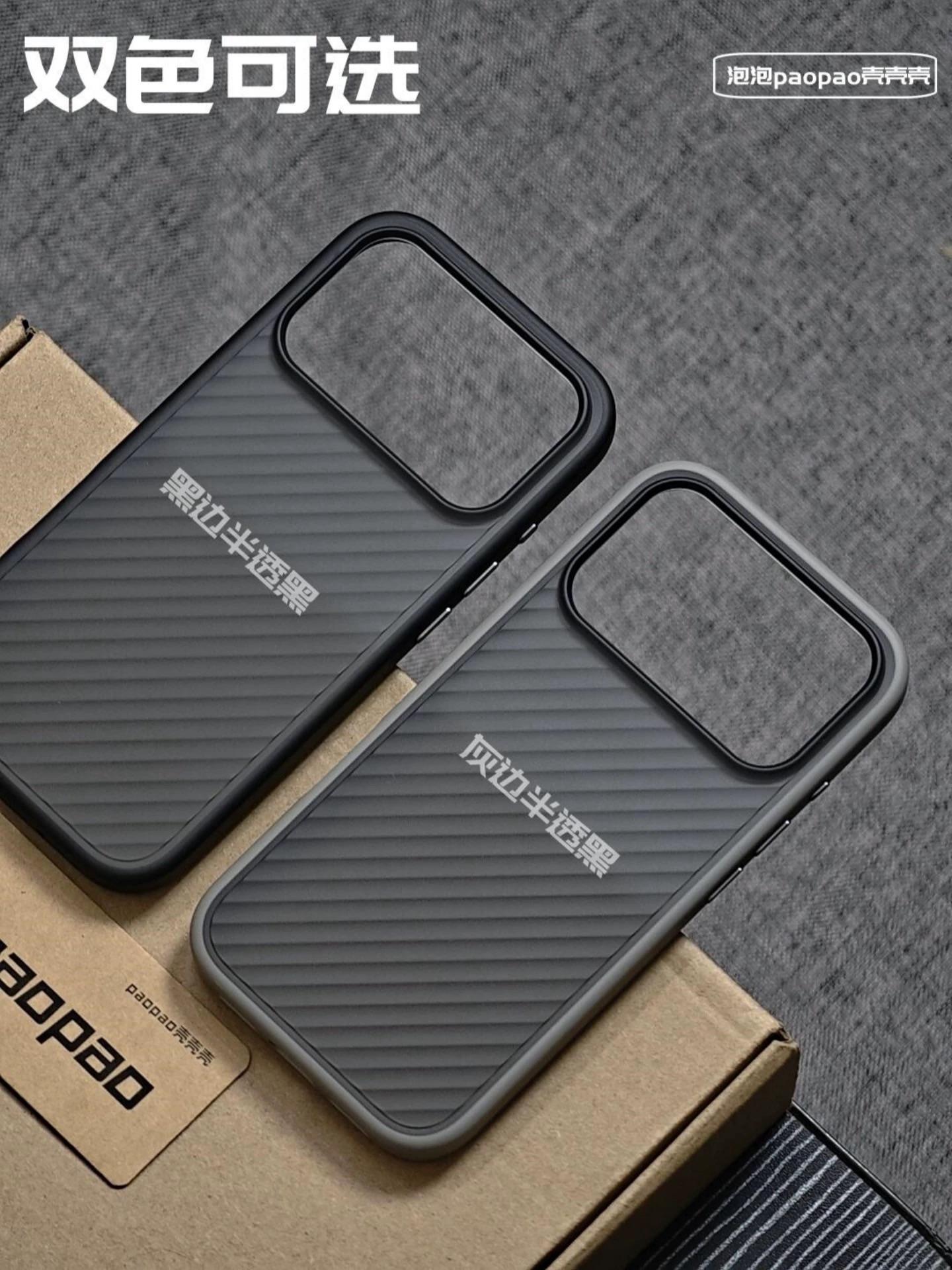 Case 17 pro max
