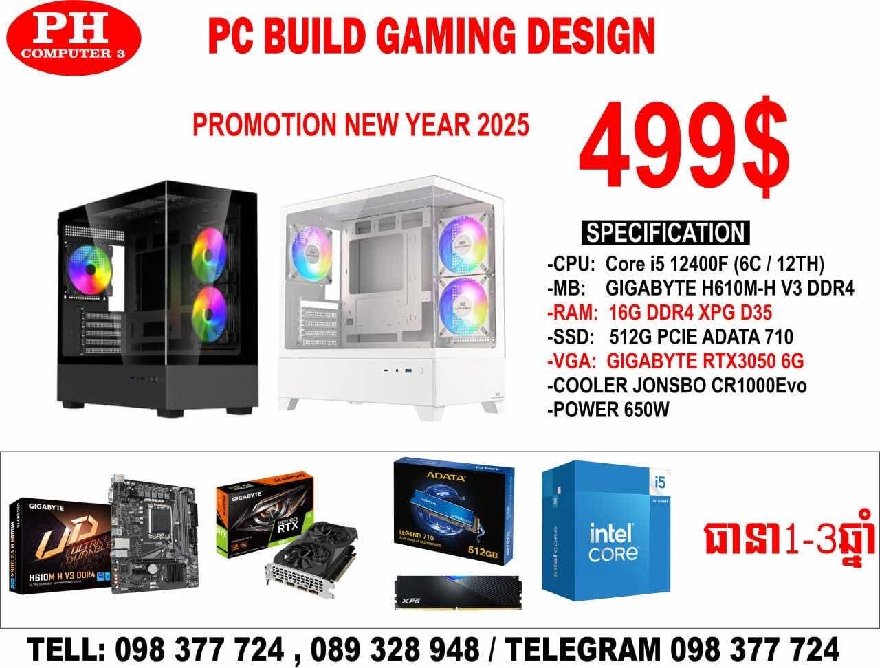 PC BUILD NEW / CPU Core i5 12400F / 16G 512G /RTX3050 6G 