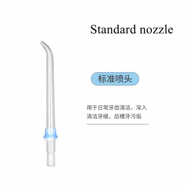 	Mijia Water Flosser Nozzle Standard