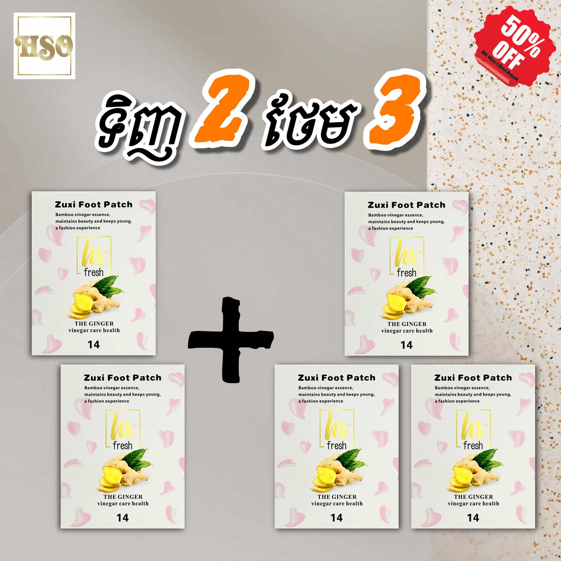ឈុតកៅអៀកសុខភាព