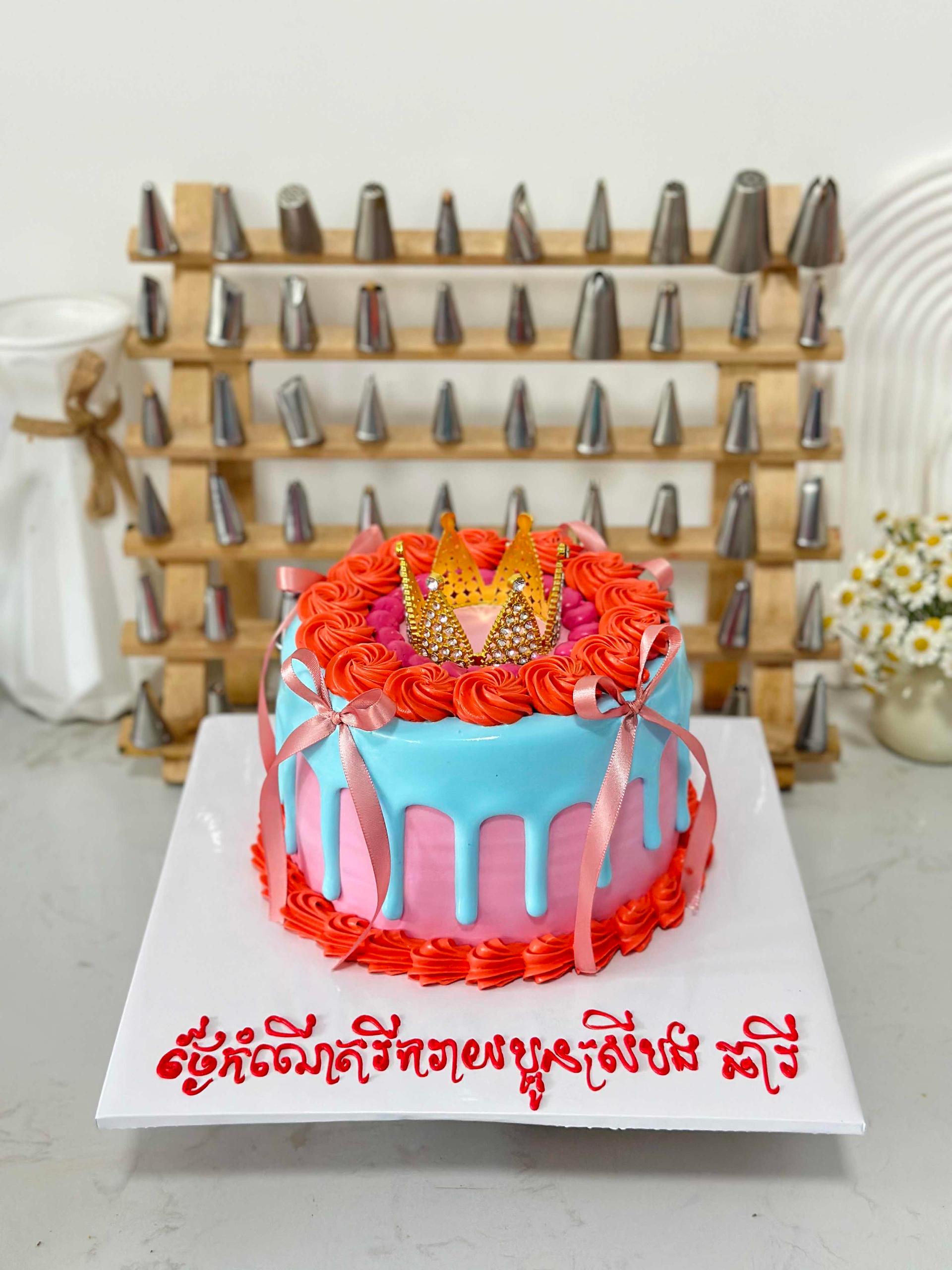 Cake