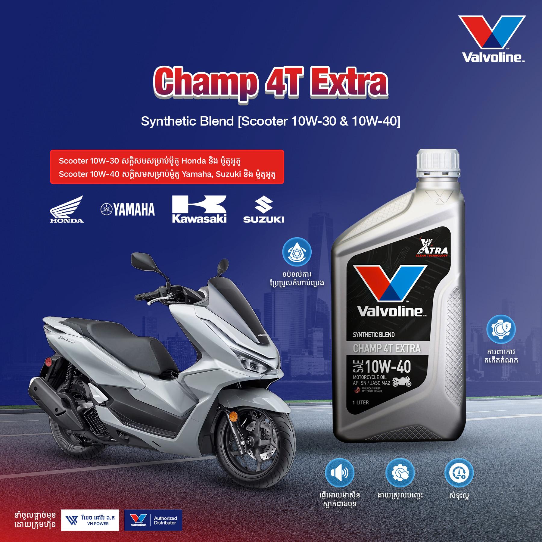Champ 4T Extra Scooter 10W40