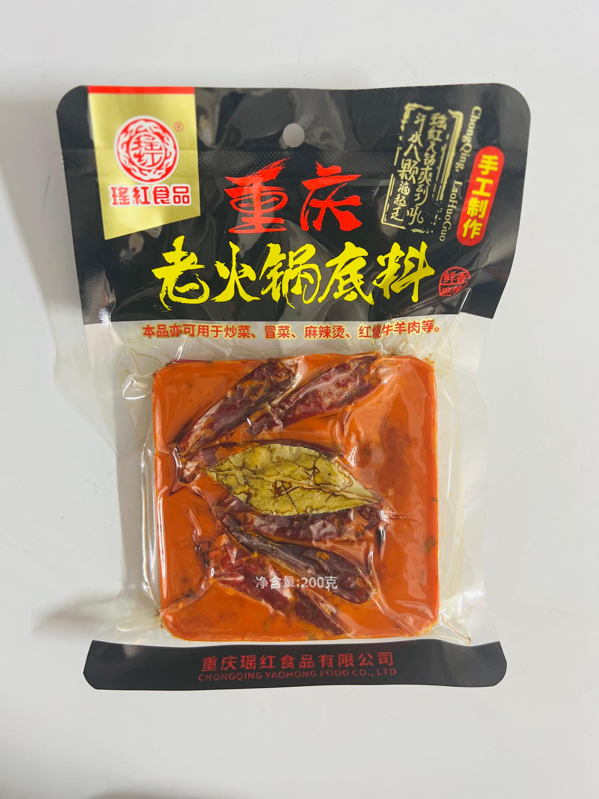 ដុំស៊ុបសុីឈ័ន200g