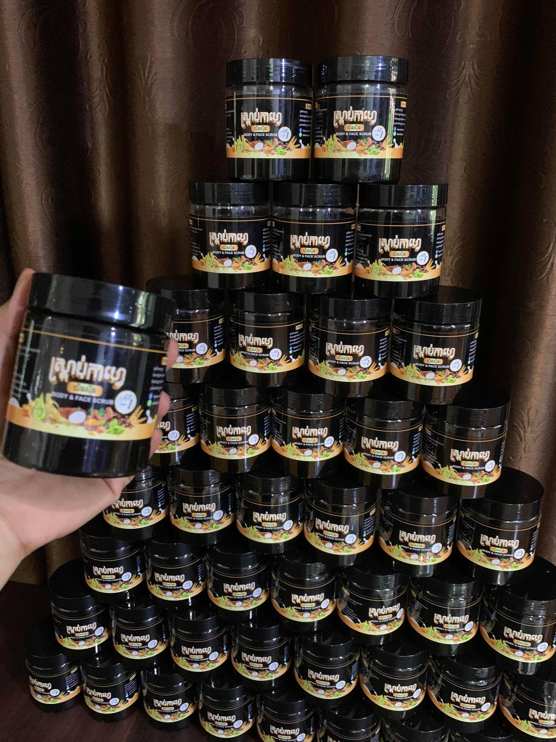 ស្ក្រាប់កាហ្វេយិនស៊ិន