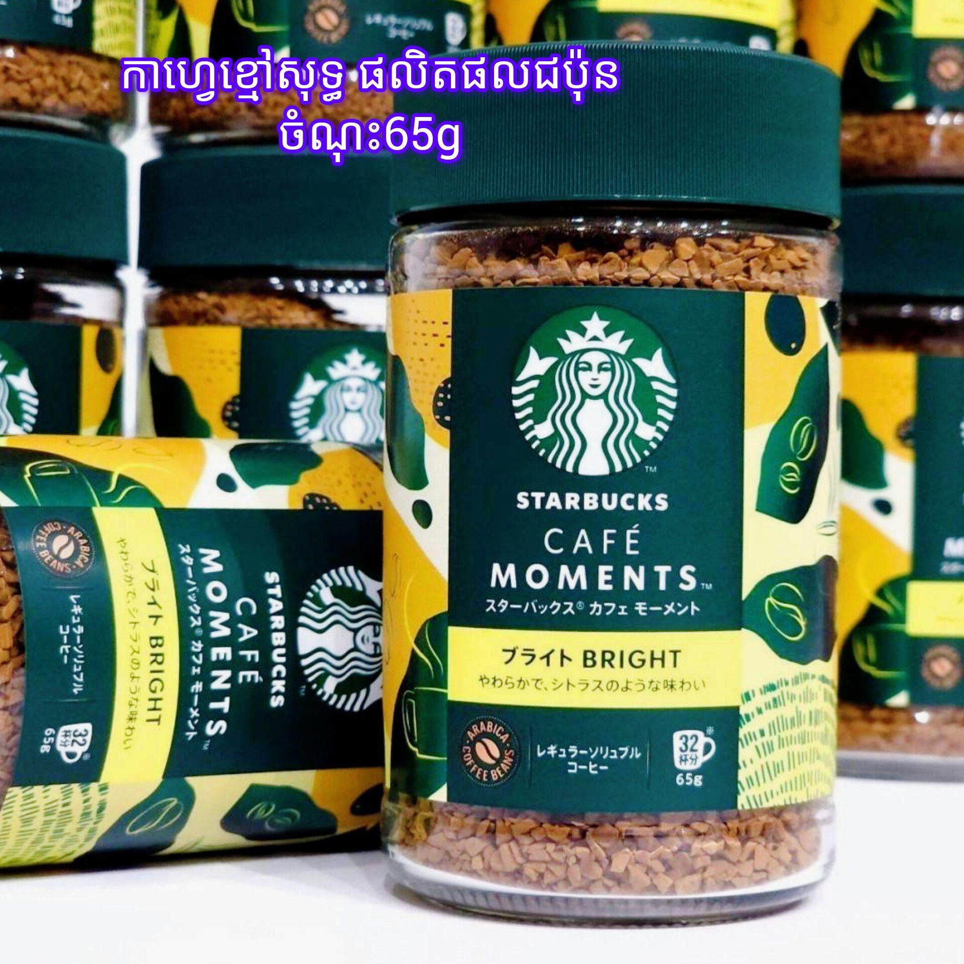 Starbuck coffee moment brighy65g(Japan)