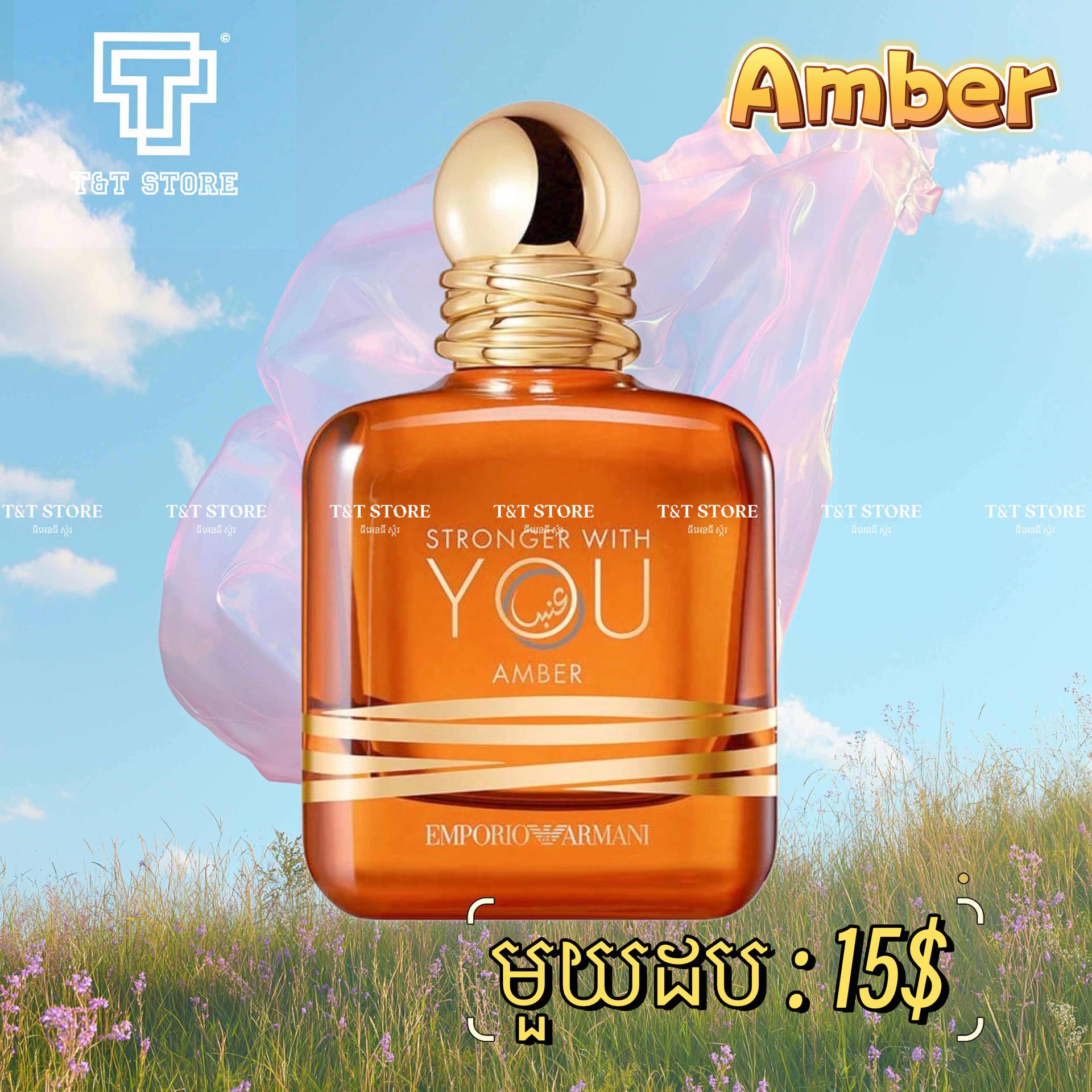 Stronger With You Amber