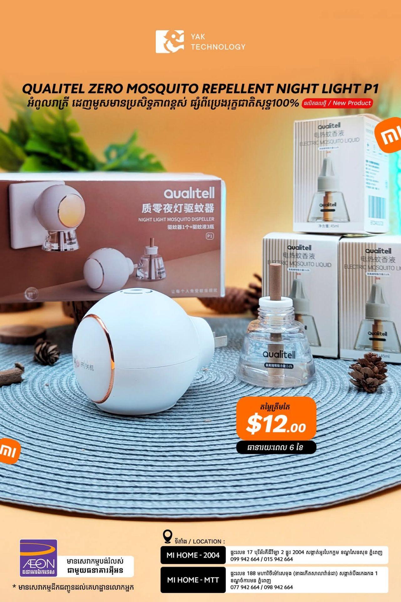 Qualitel Zero Mosquito Repellent Night Light P1