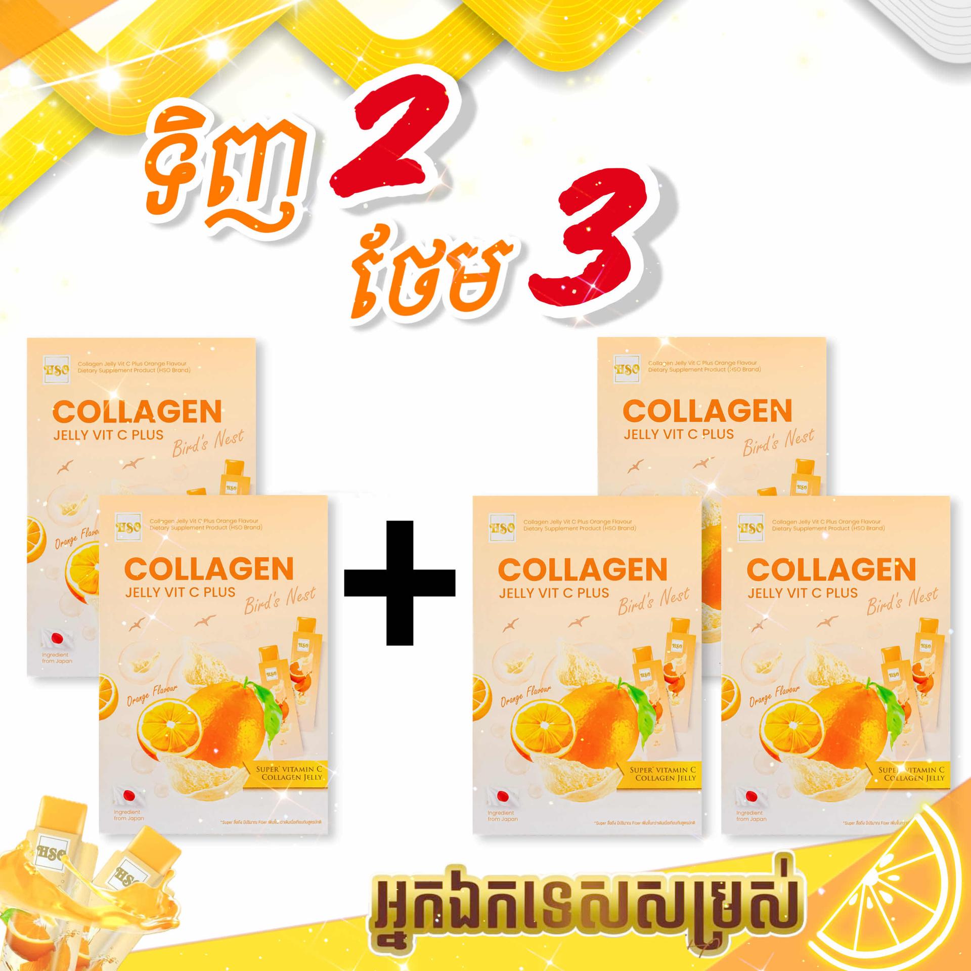 ឈុតចាហ៊ួយត្រចៀកកាំ 