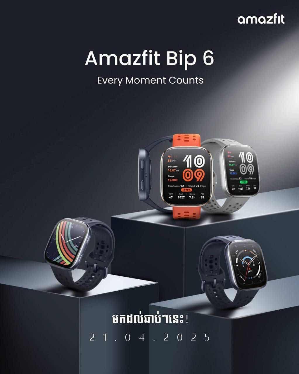 Amazfit bip6
