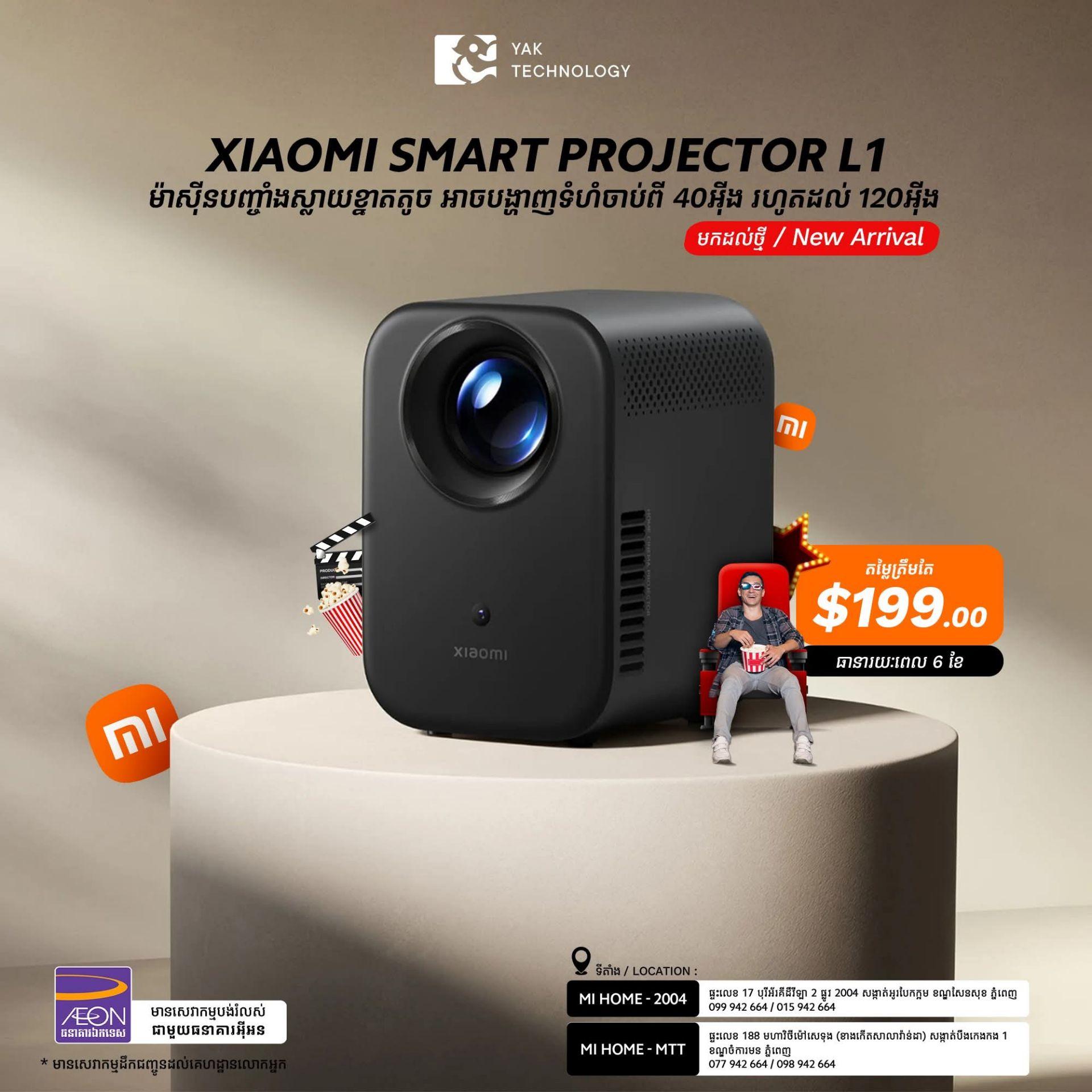 Xiaomi Smart Projector L1