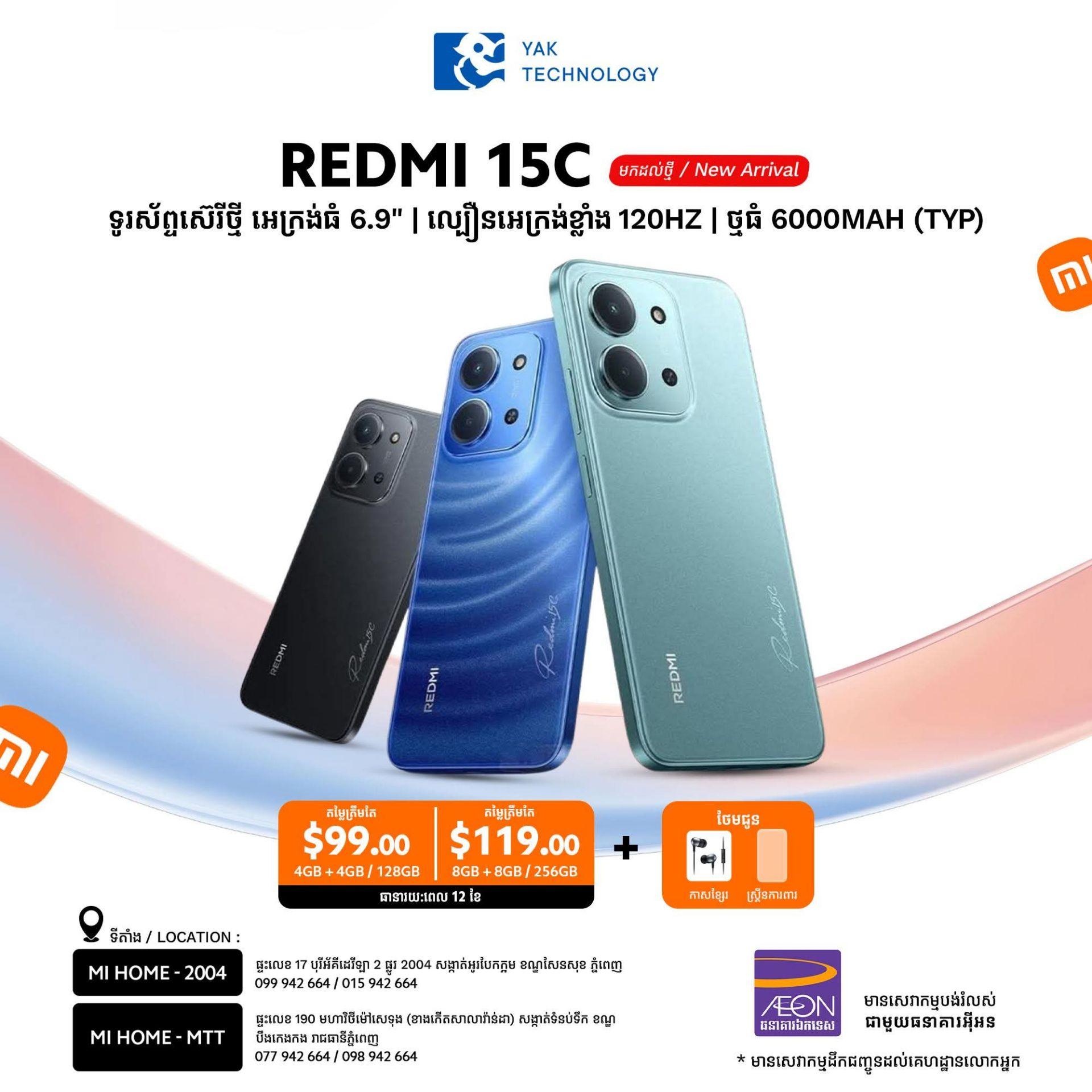 Redmi 15C