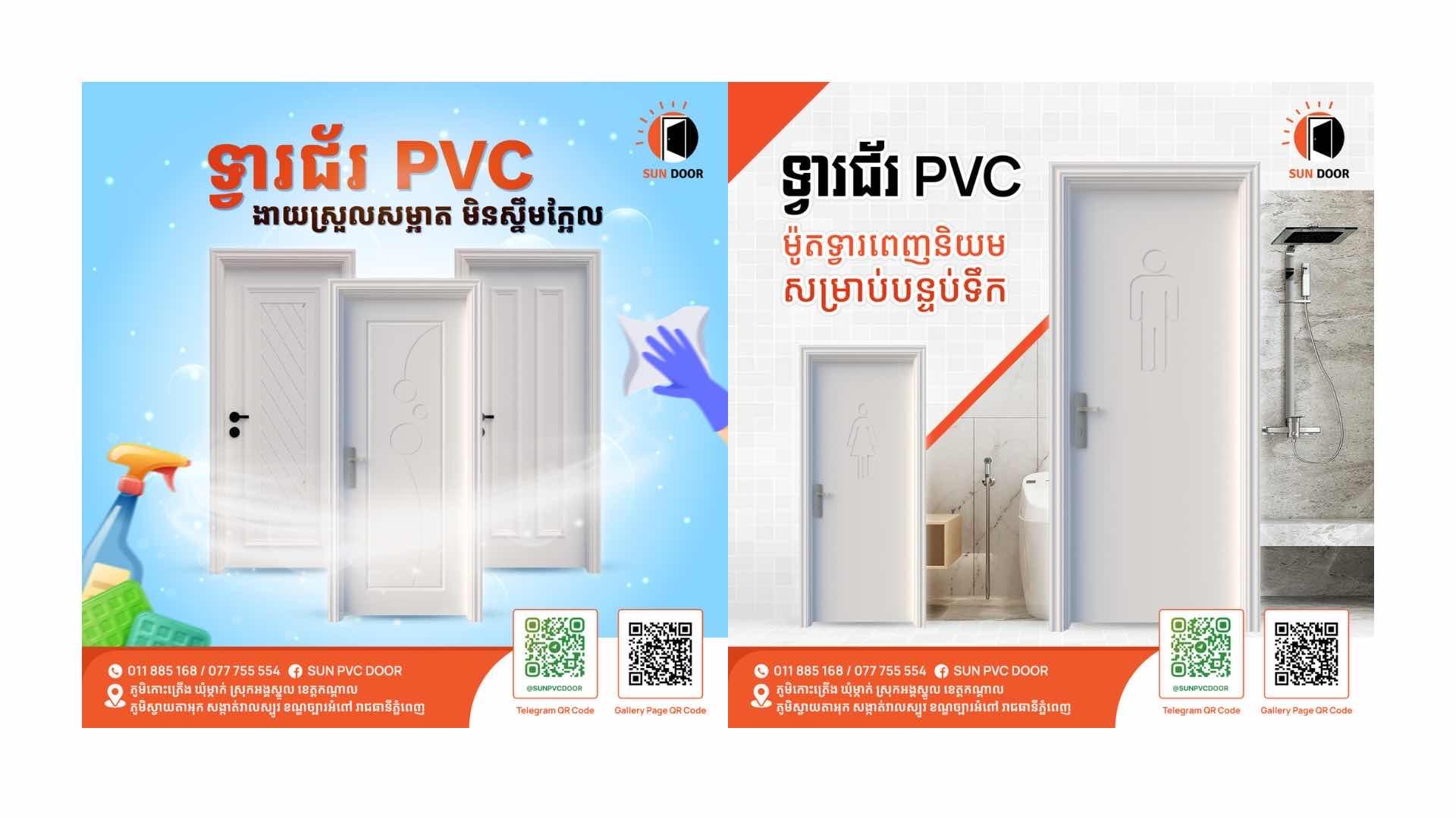ads-image