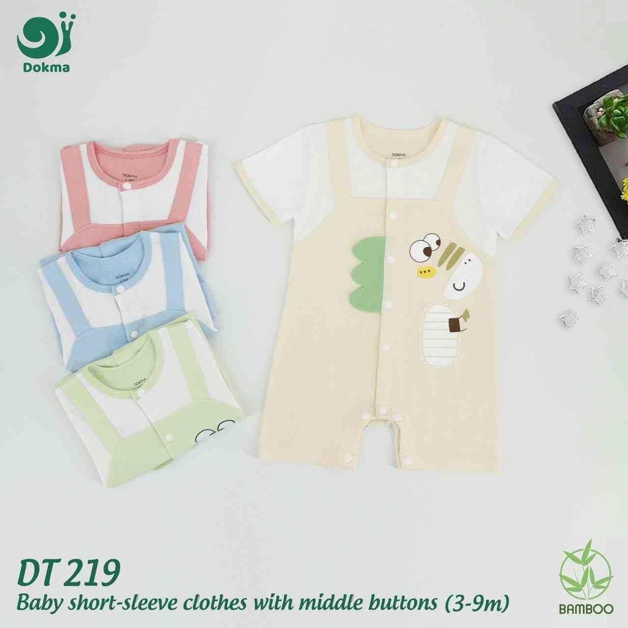 DT219 អៀមដៃខ្លីជើងខ្លីឡេវកណ្តាល