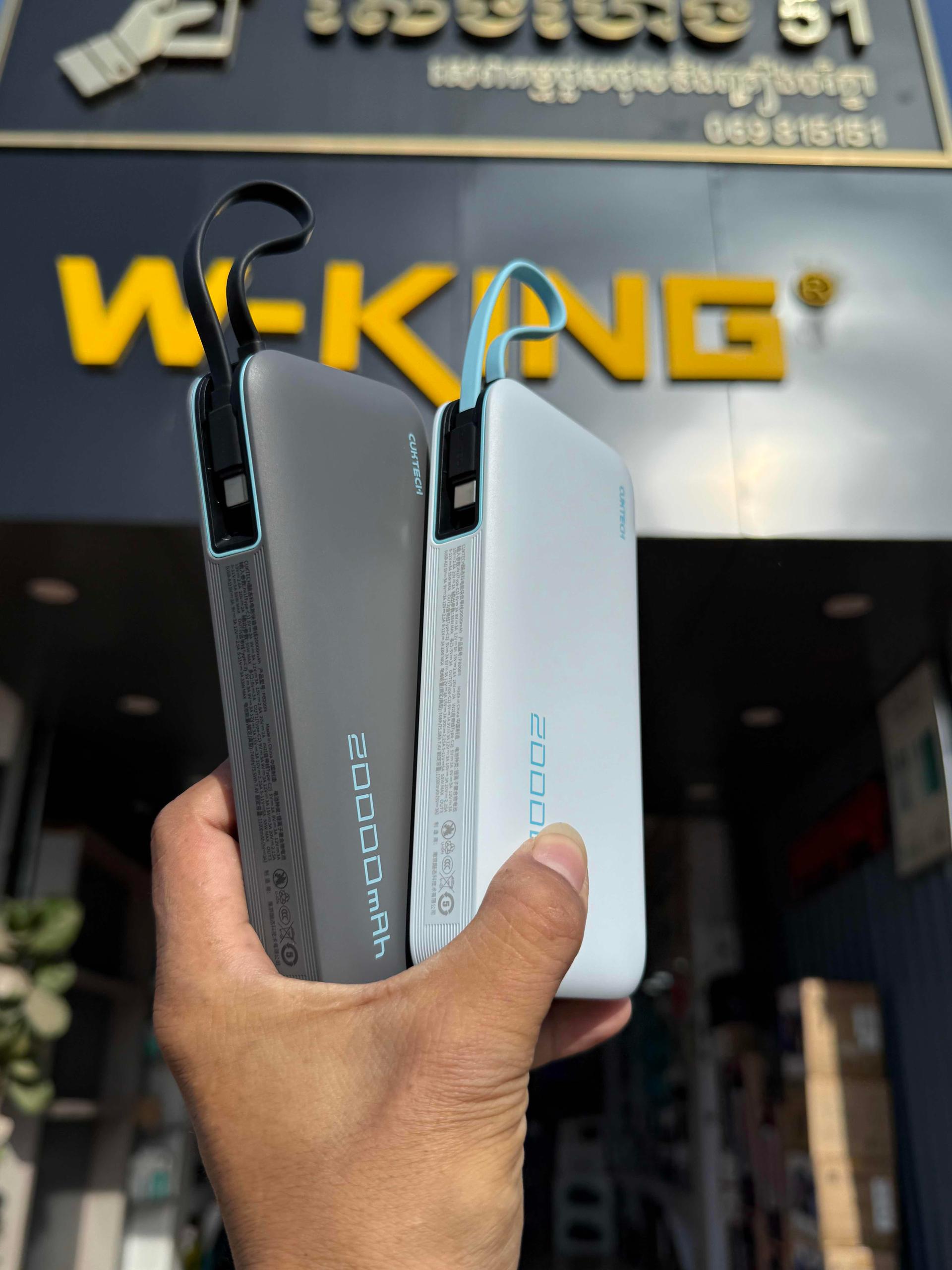 Cuktech 55w