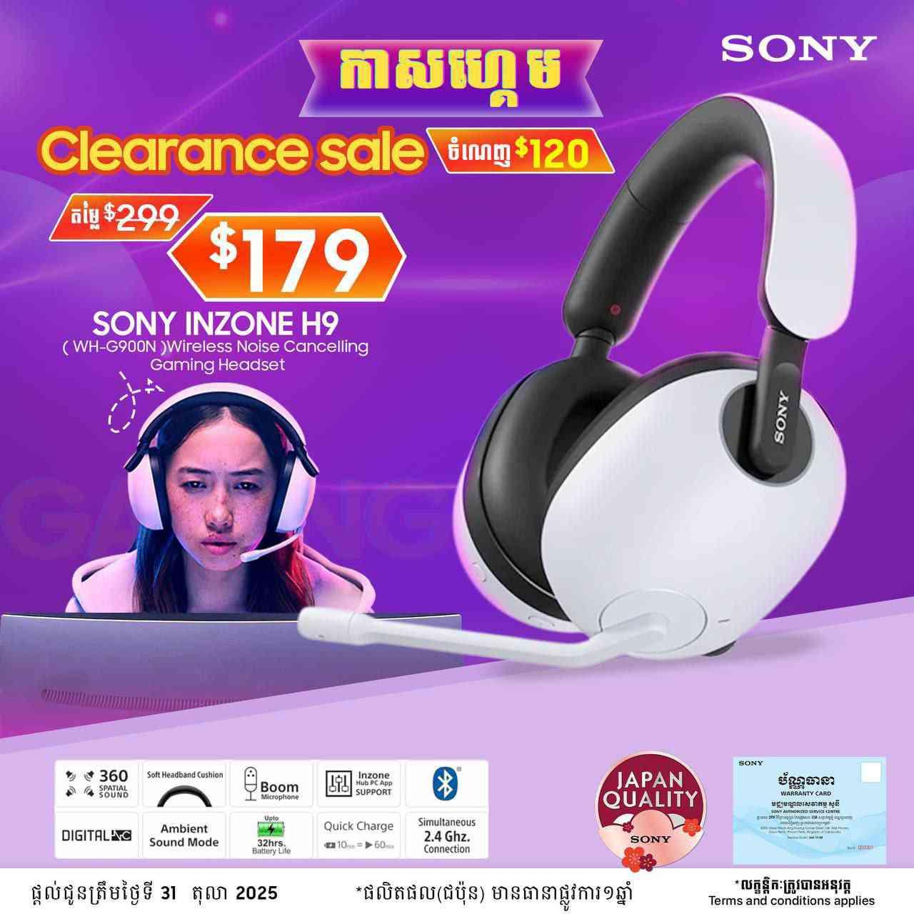 Sony INZONE H9