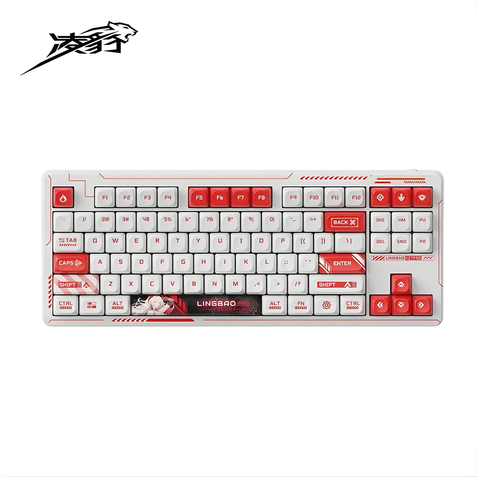 Lingbao K87 Pro Seraphina