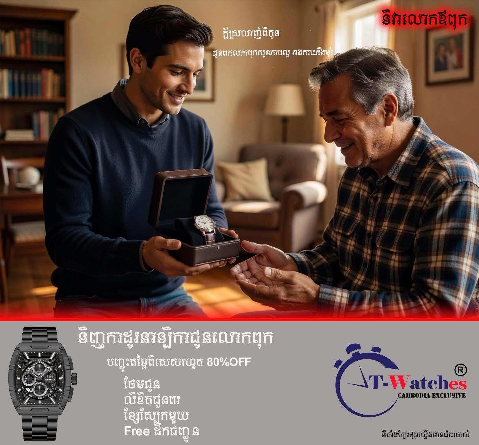 ads-image