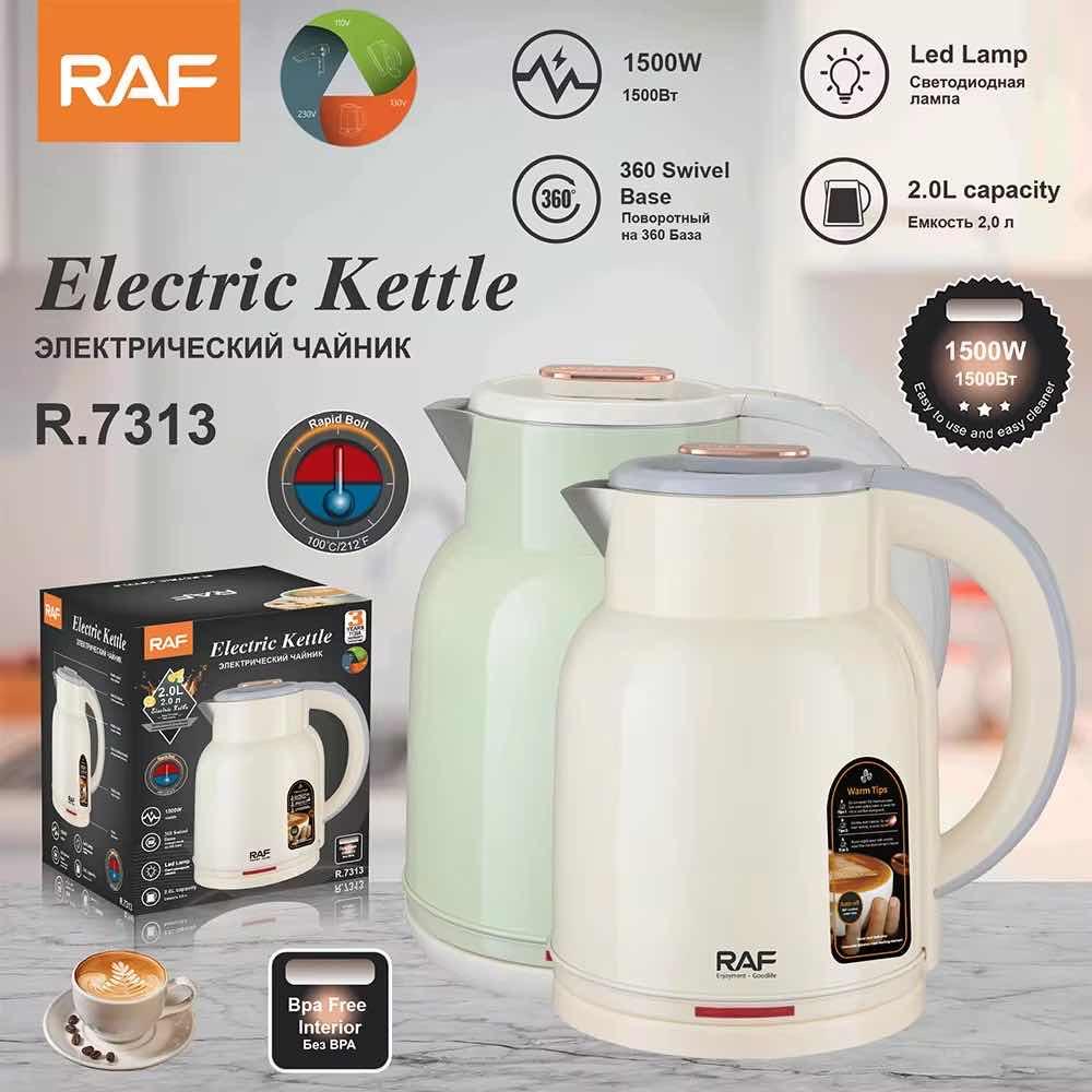 កំសៀវអគ្គីសនី
