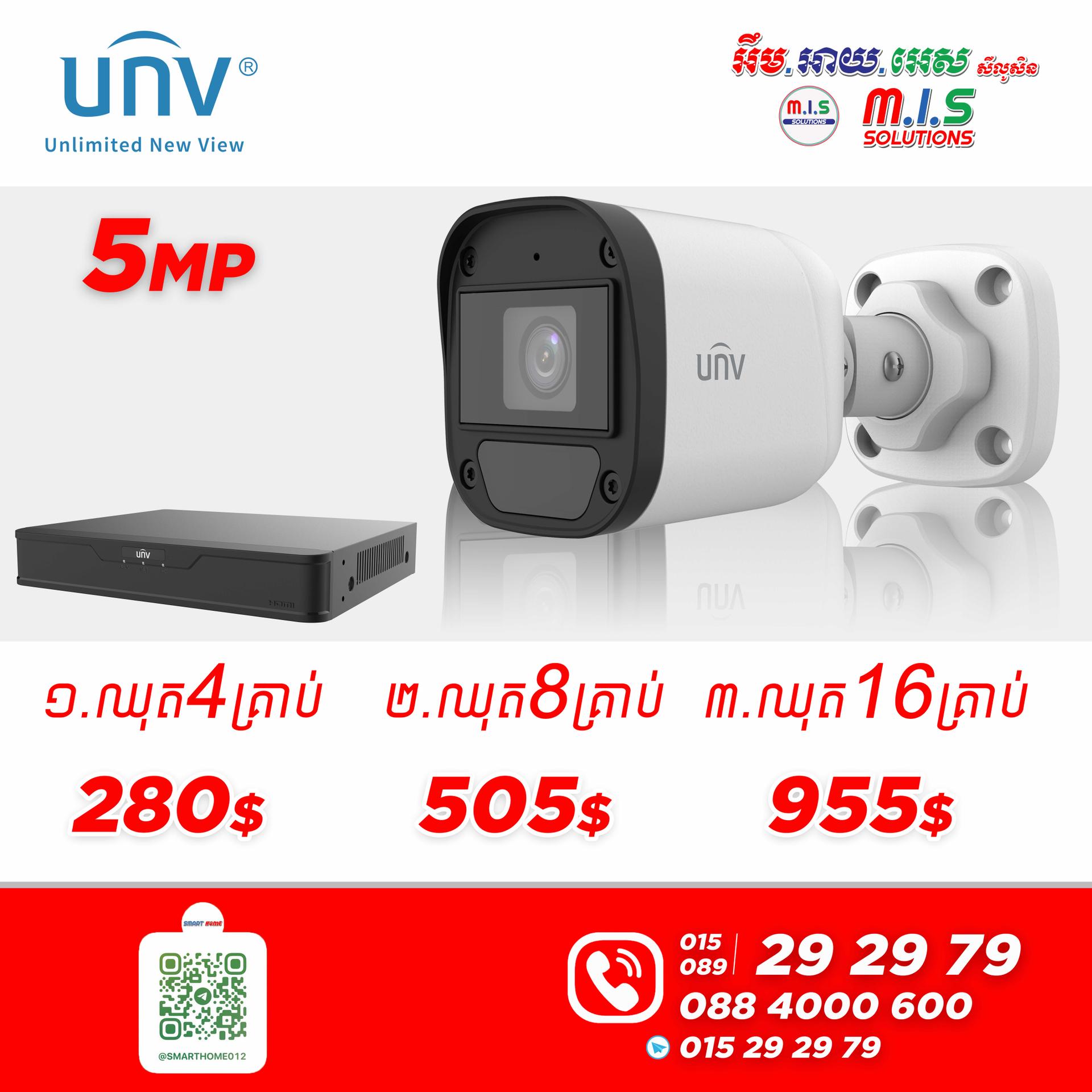 CCTV UNV 4Cameras