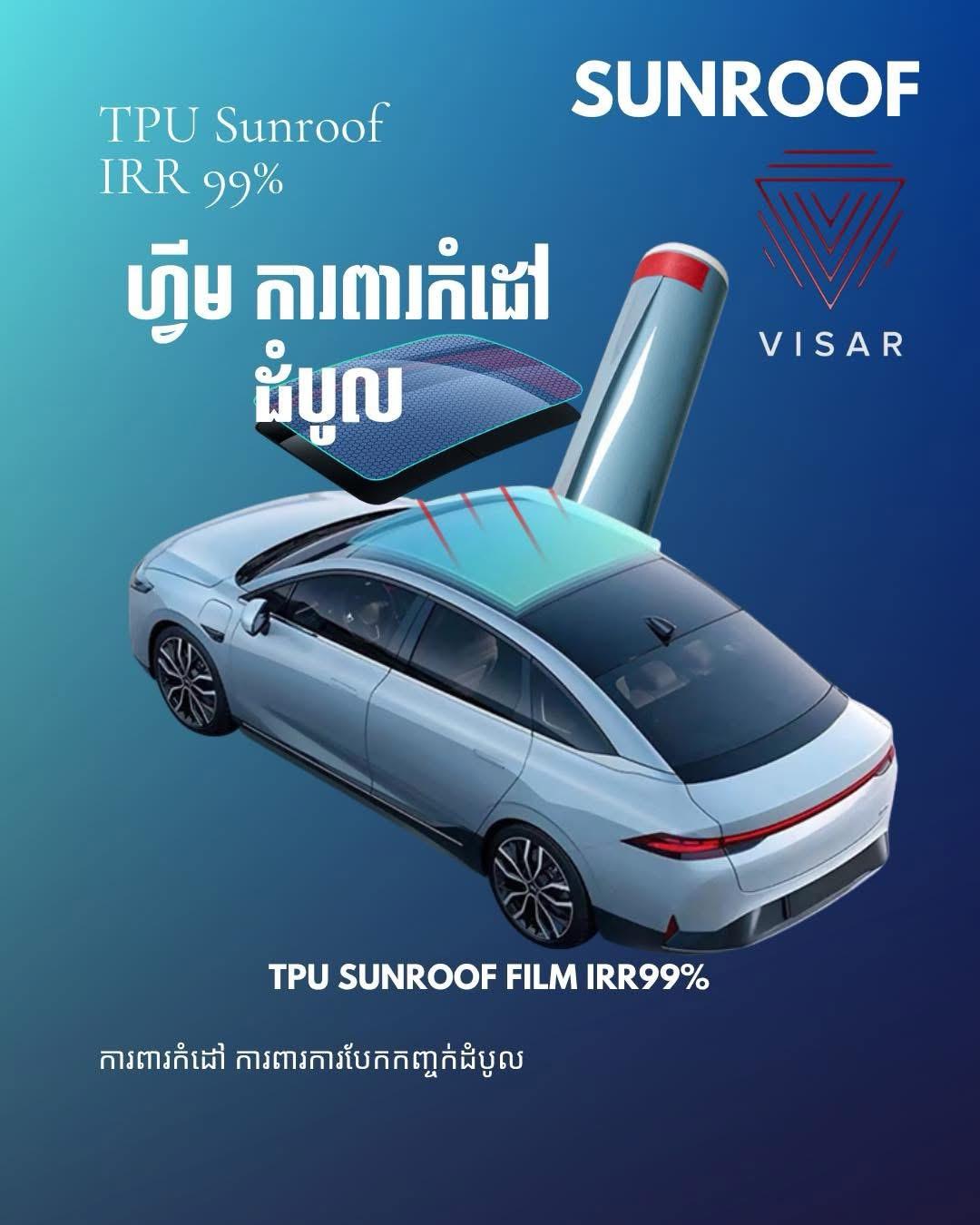 TPU Sunroof