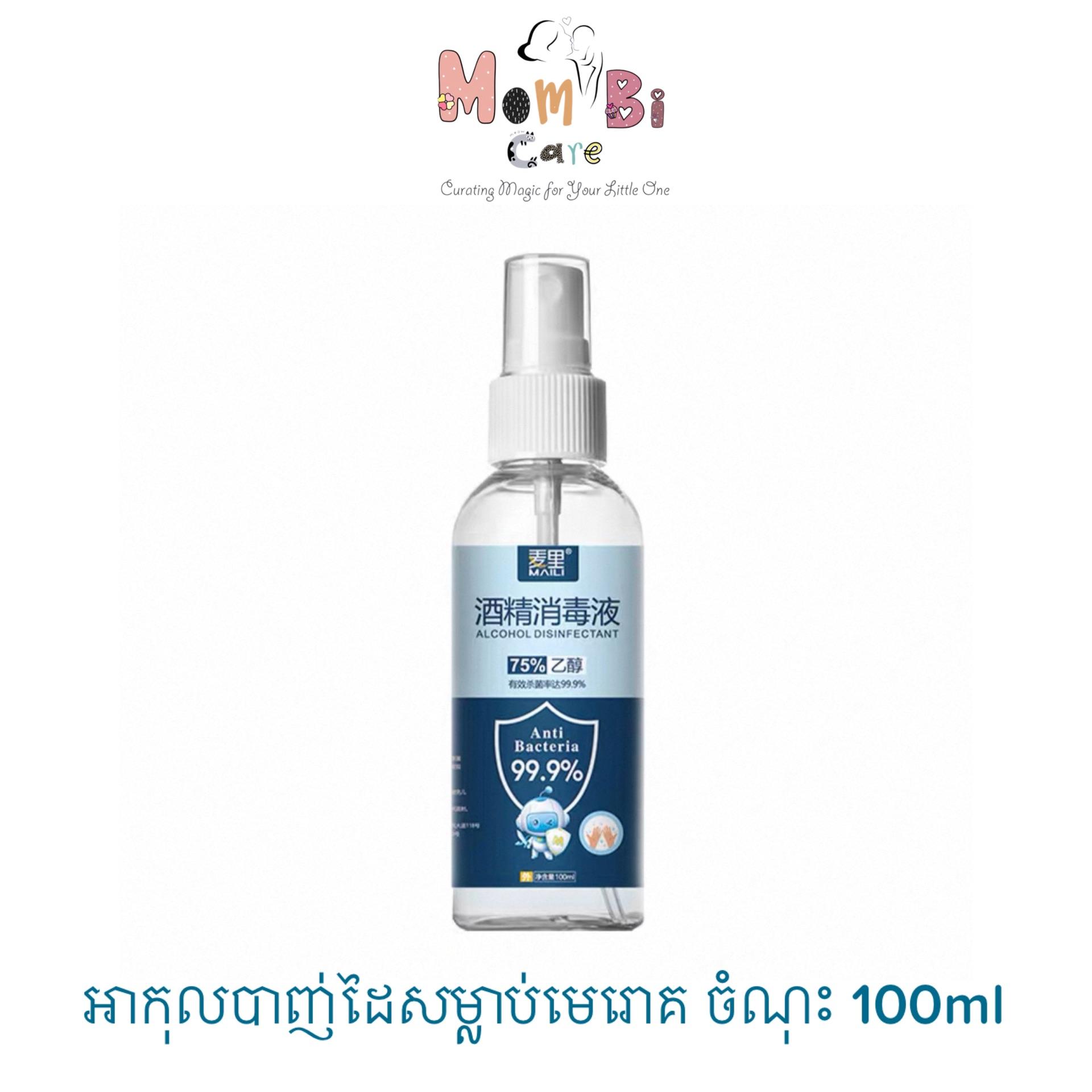 អាកុលបាញ់ដៃសម្លាប់មេរោគ ចំណុះ 100ml