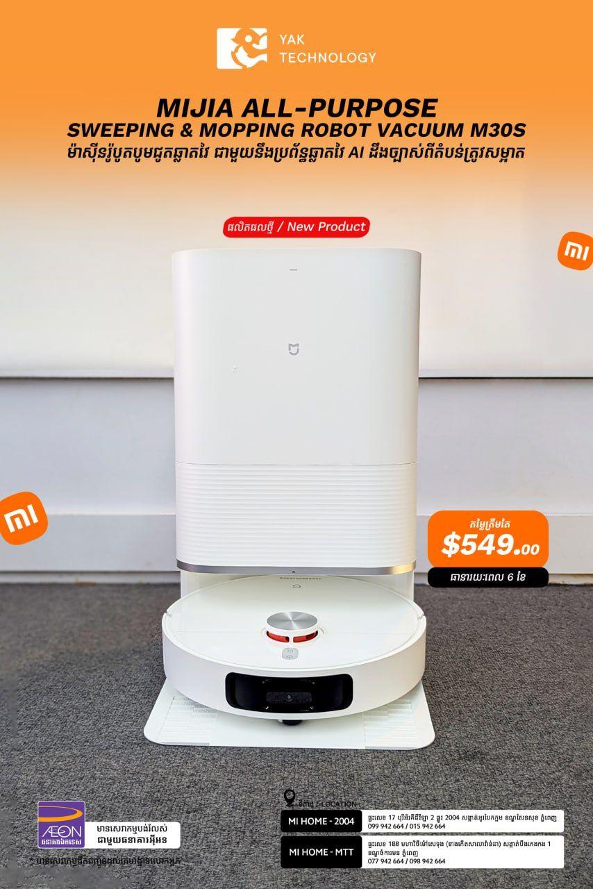 Mijia All-Purpose Sweeping and Mopping Robot Vacuum M30S