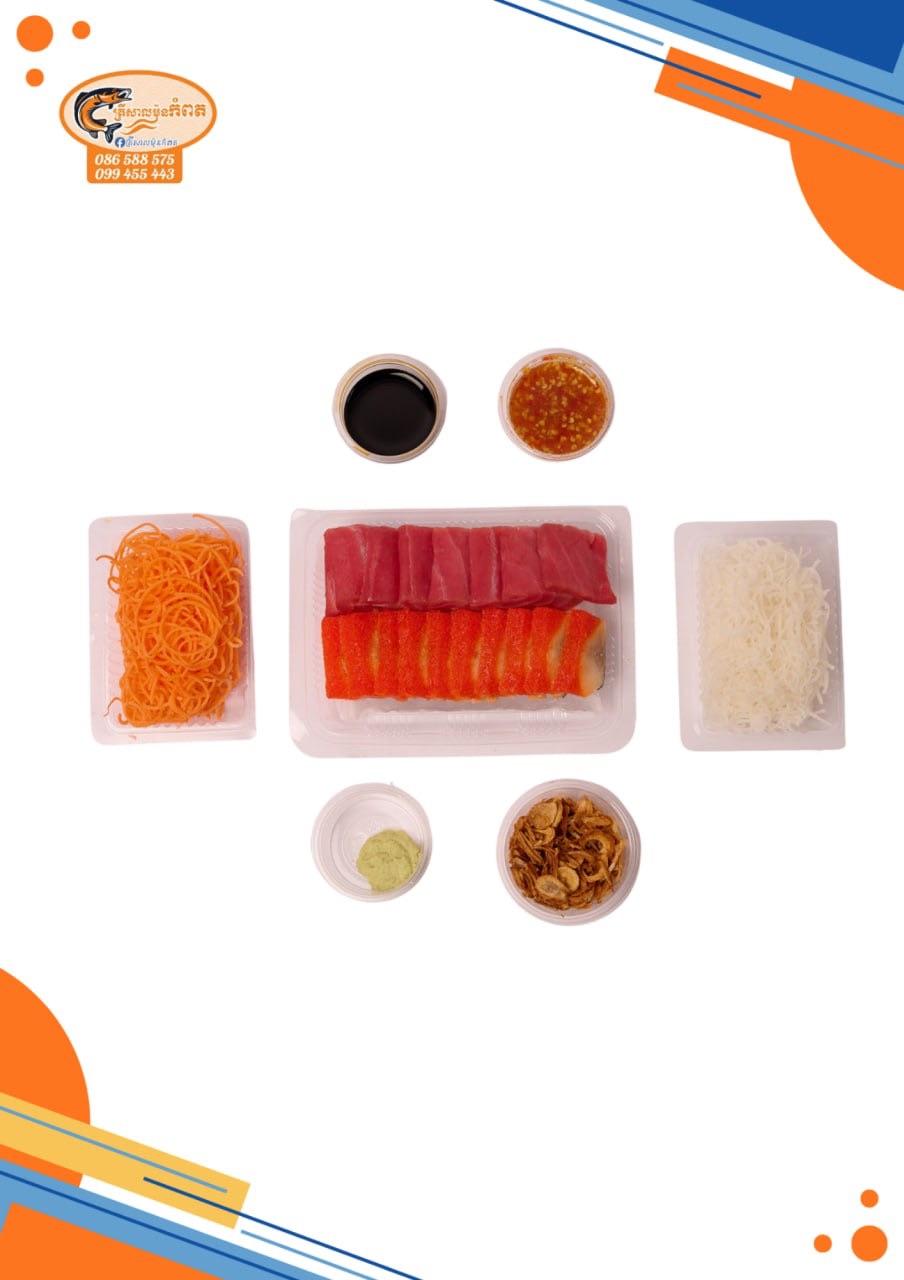 នីសុីនក្រហម&ធូណា