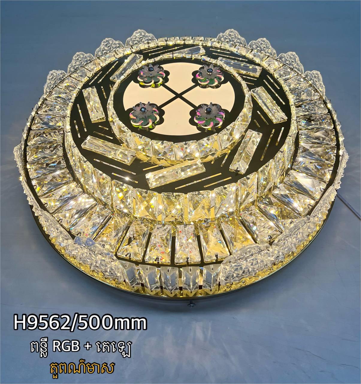 អំពូលពិដានគ្រីស្ទាល់មូល