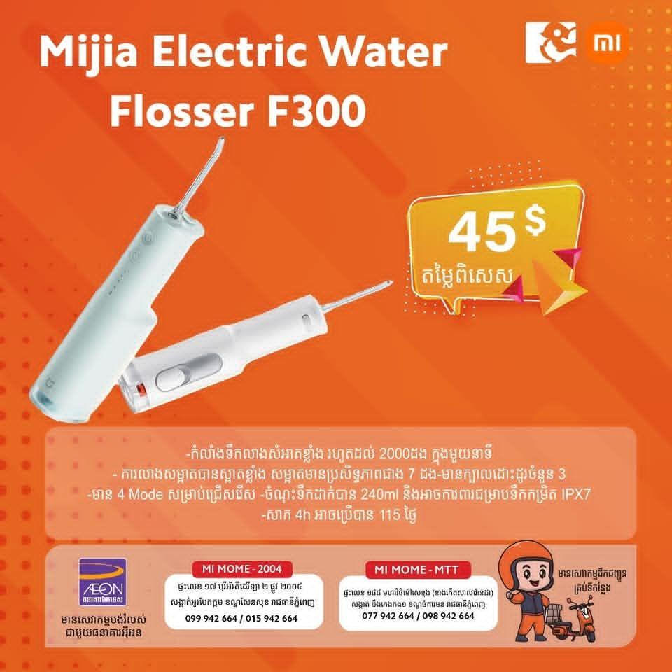 Mi Electric Water Flosser F300