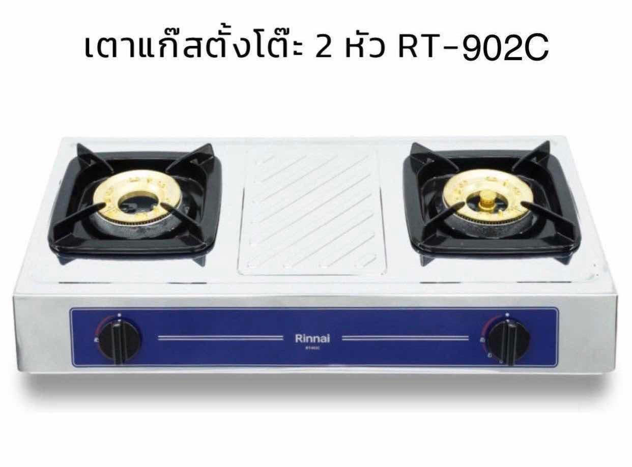 ចង្រ្កានRinnie អុីណុក RT902C