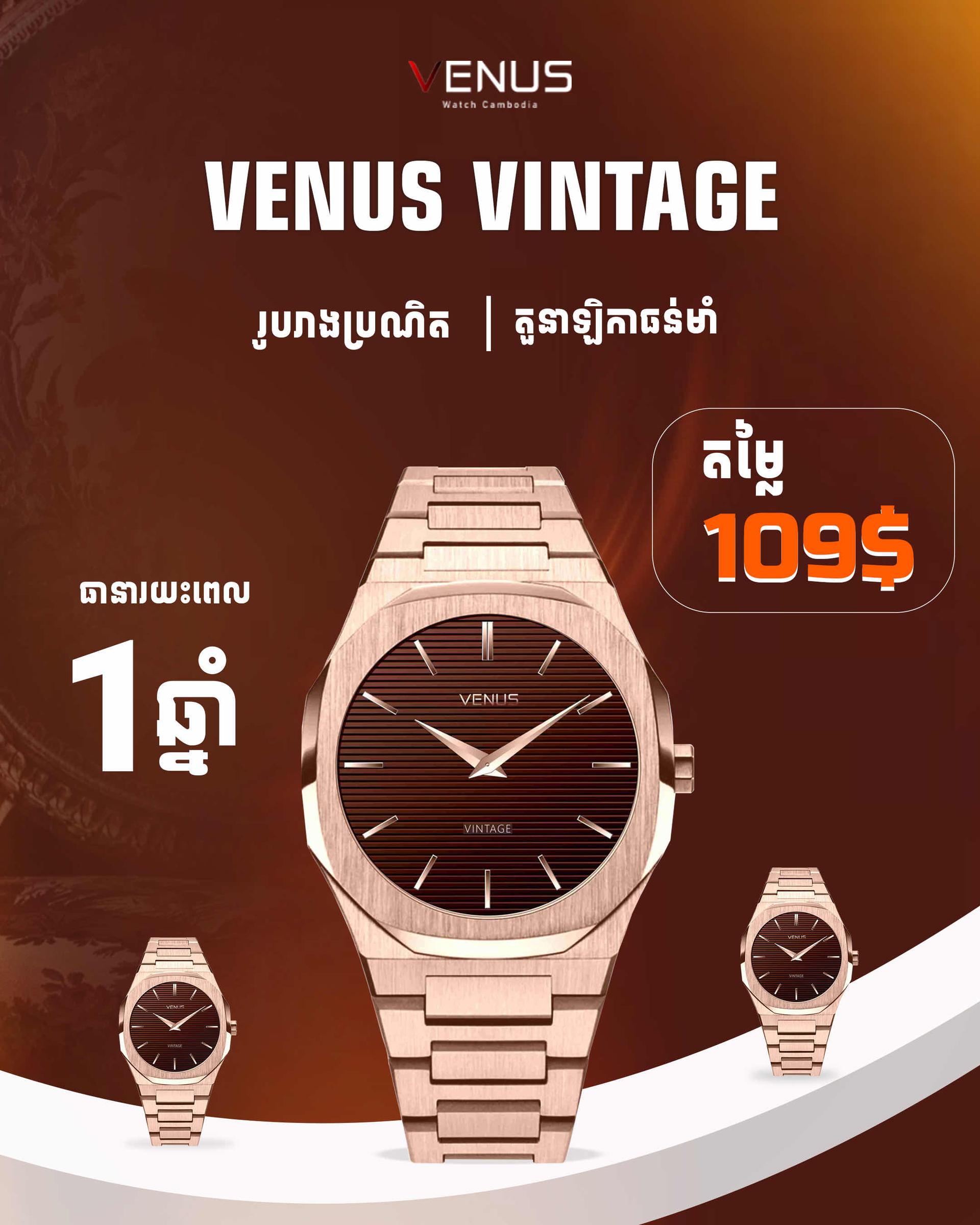 Venus Vintage Booking