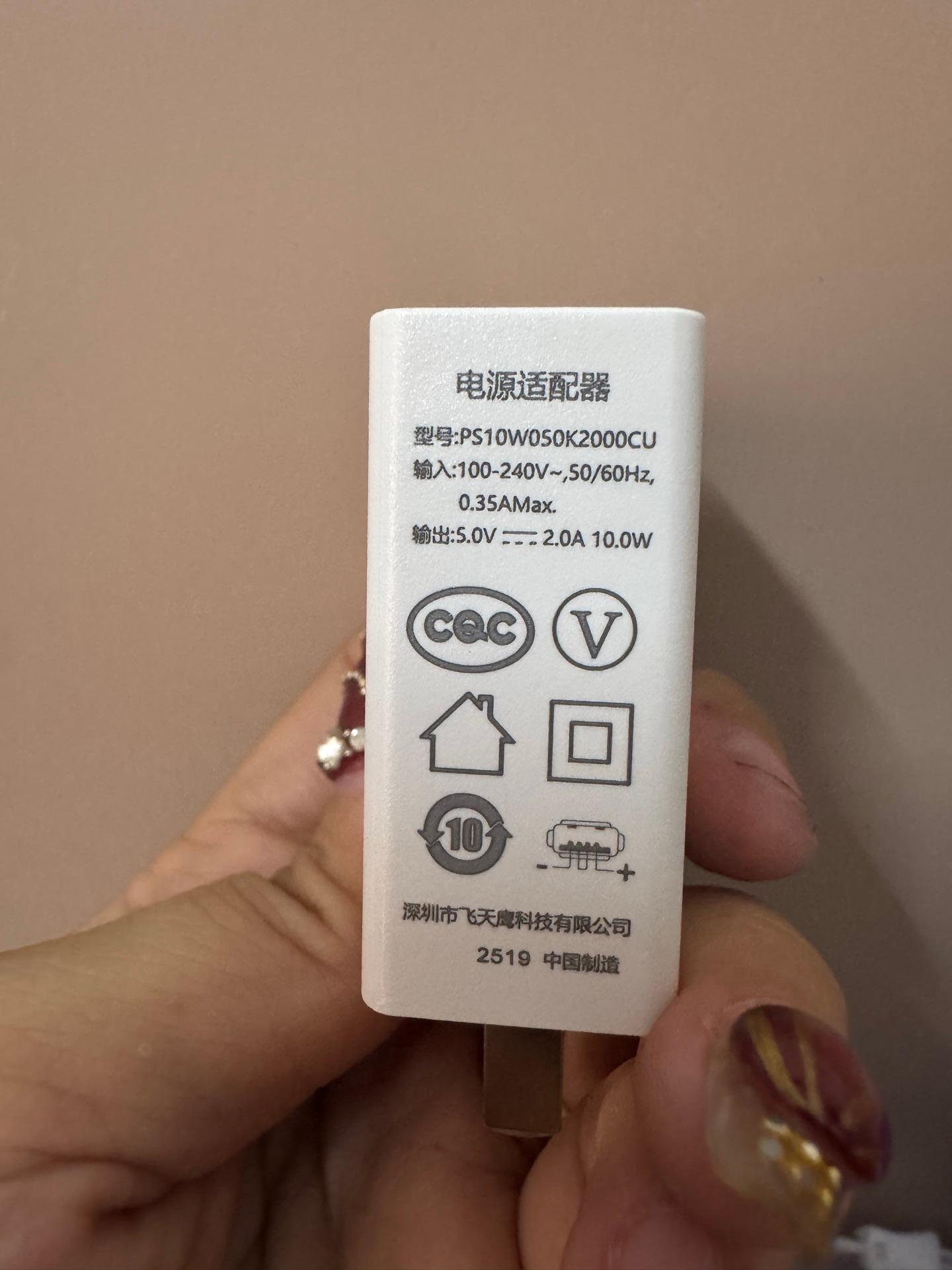 ដុំសាកថ្មម៉ាស៉ីនបូម​ 5V 2A - Adapter Charger
