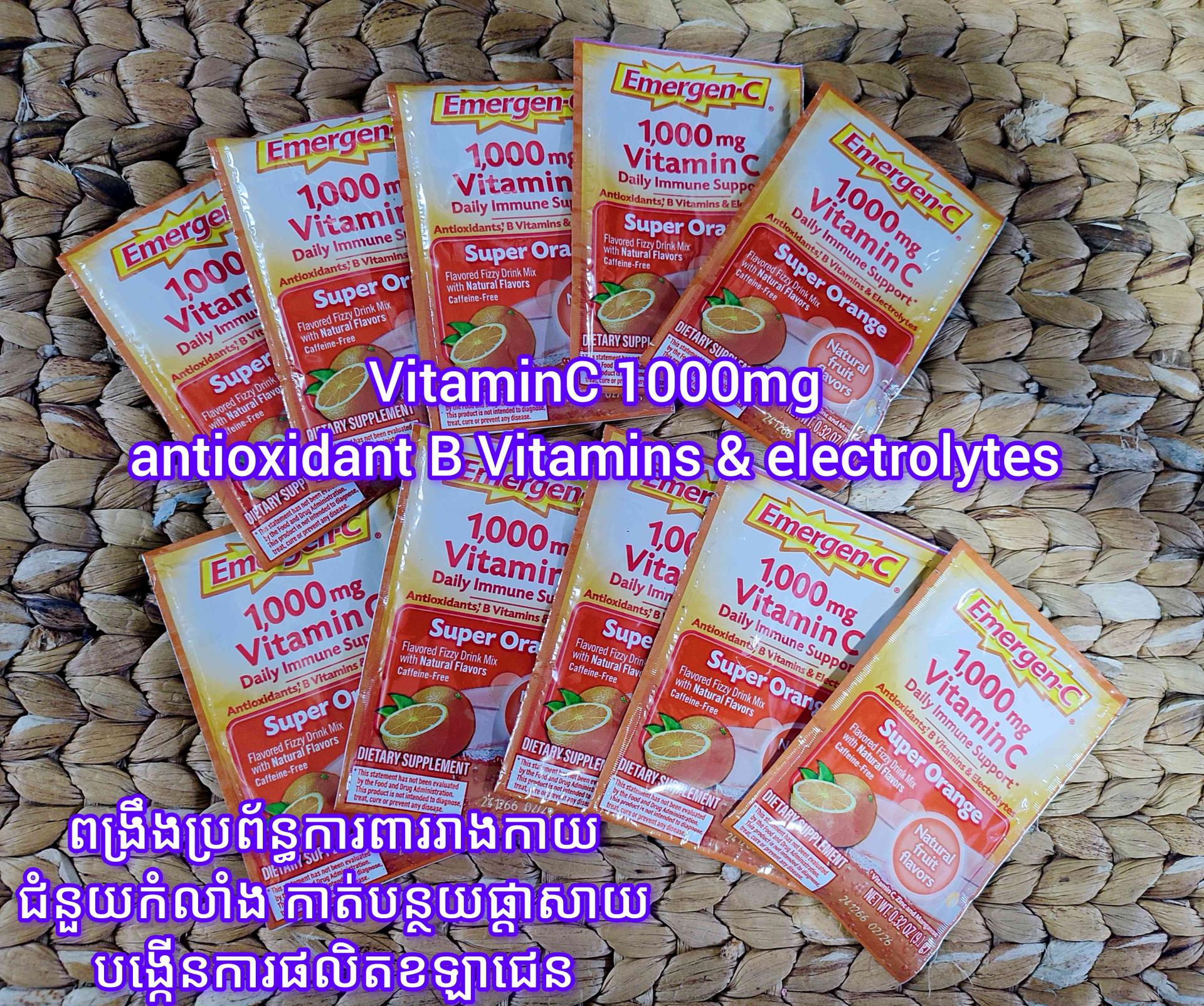 Emergen-c 1000